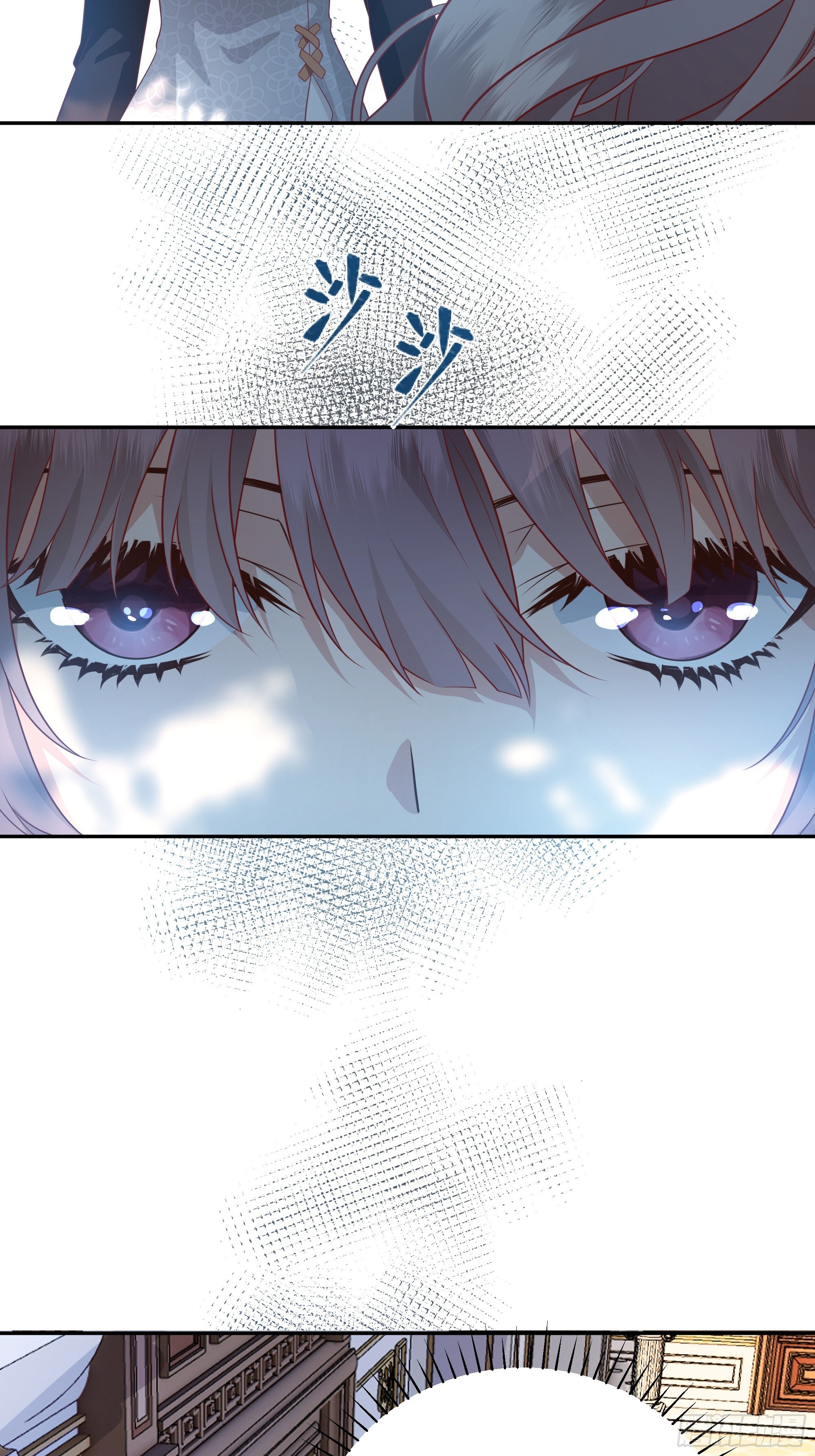 015伪善者25
