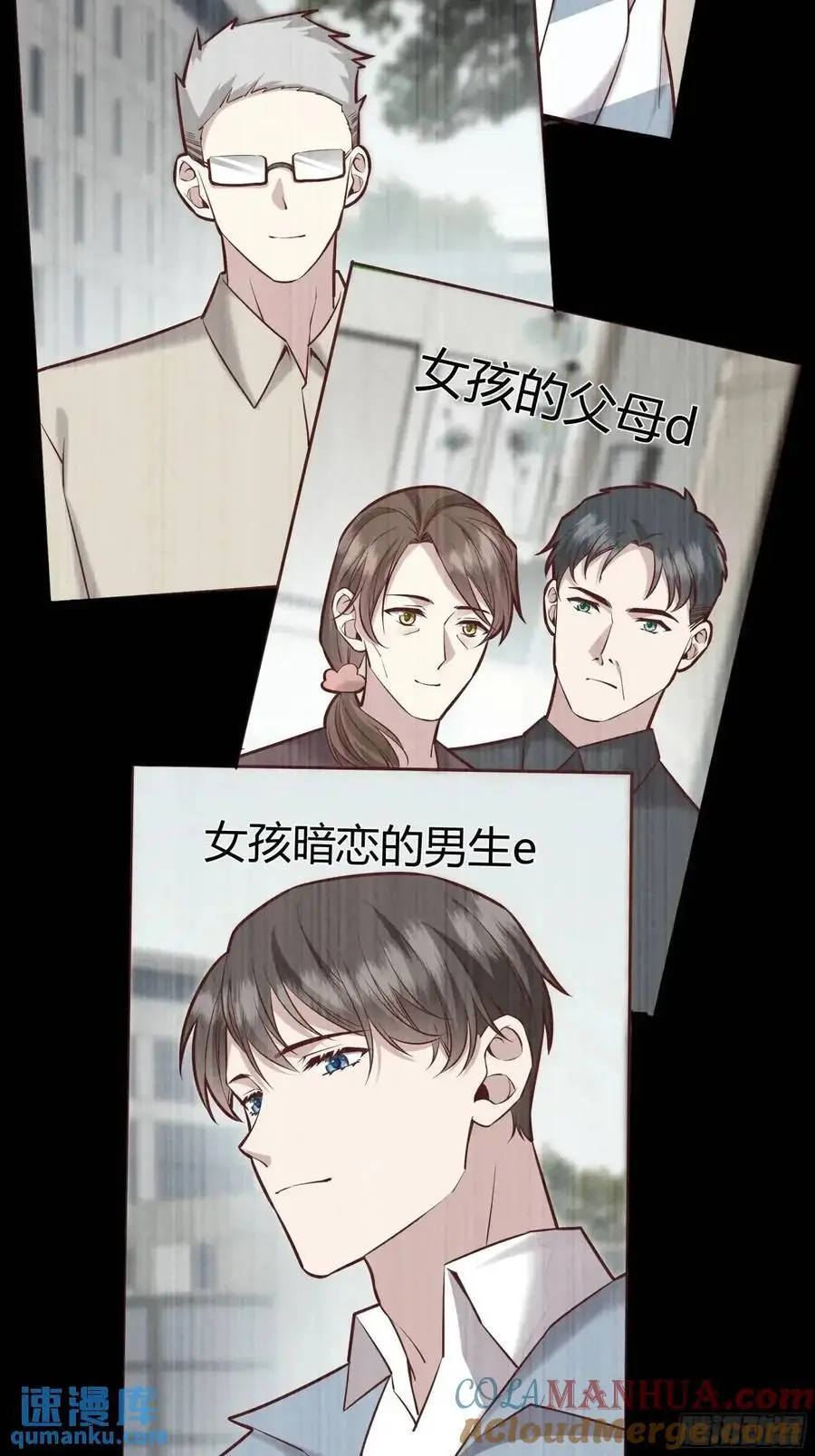 087剧本杀30