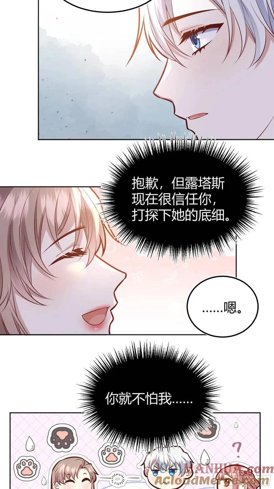 082她要找的人12
