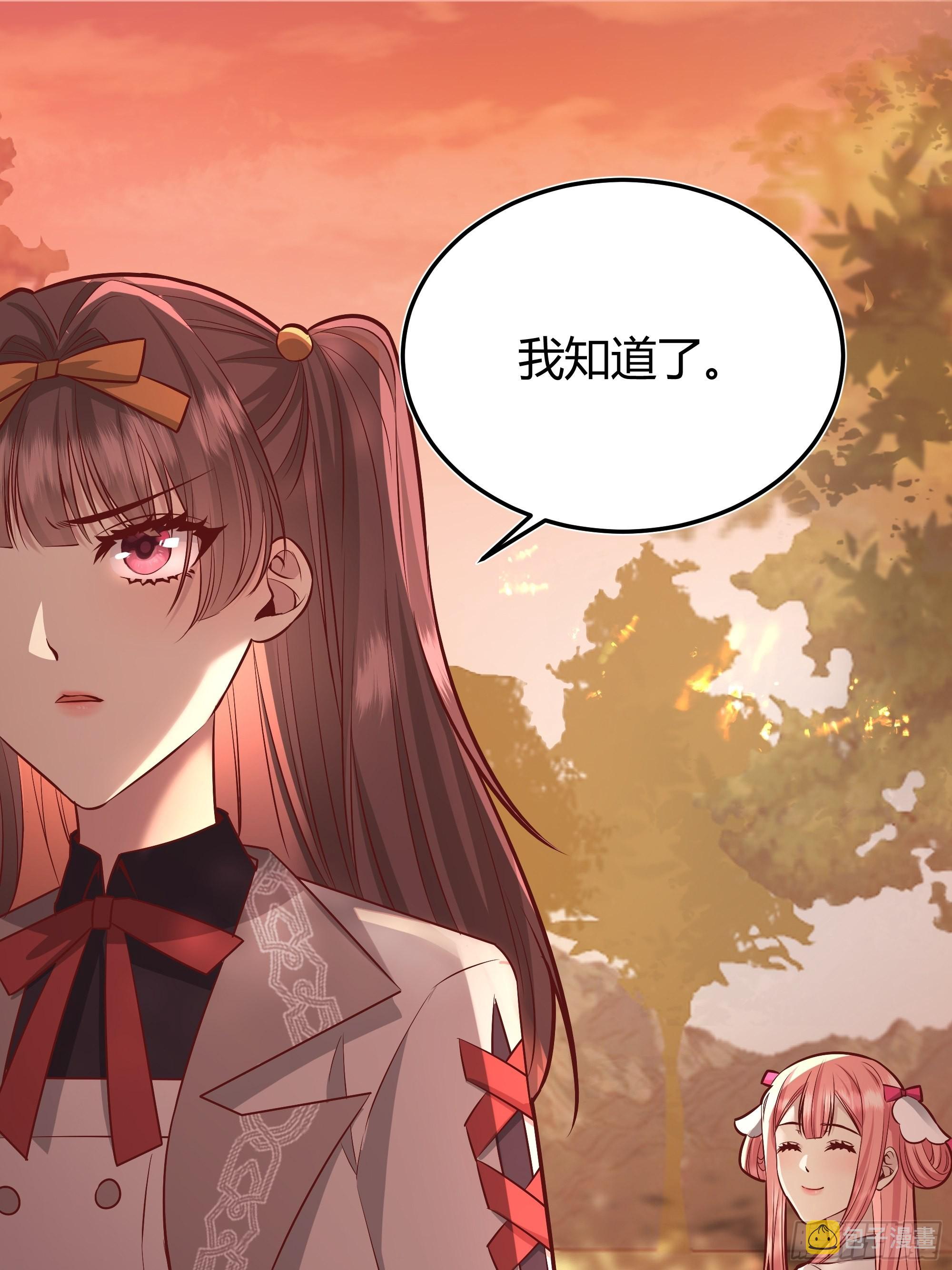 023她的能力22