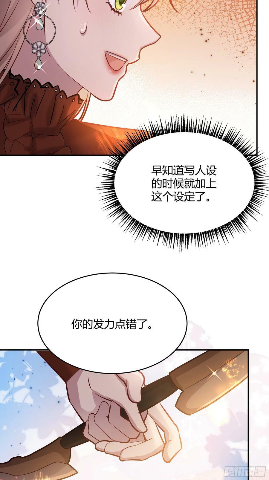 059你喜欢我吗？23