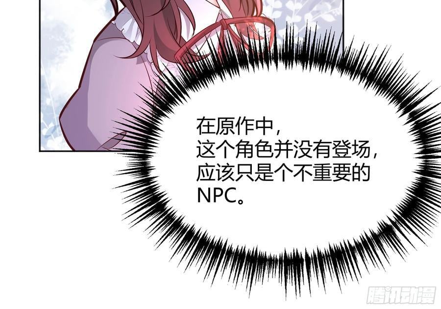 072旁观者8