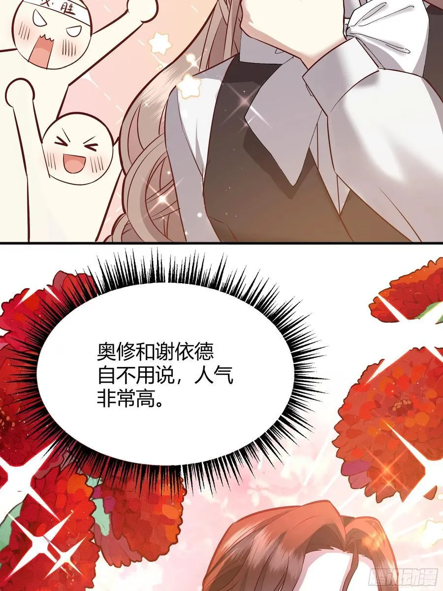 069醋意渐浓4
