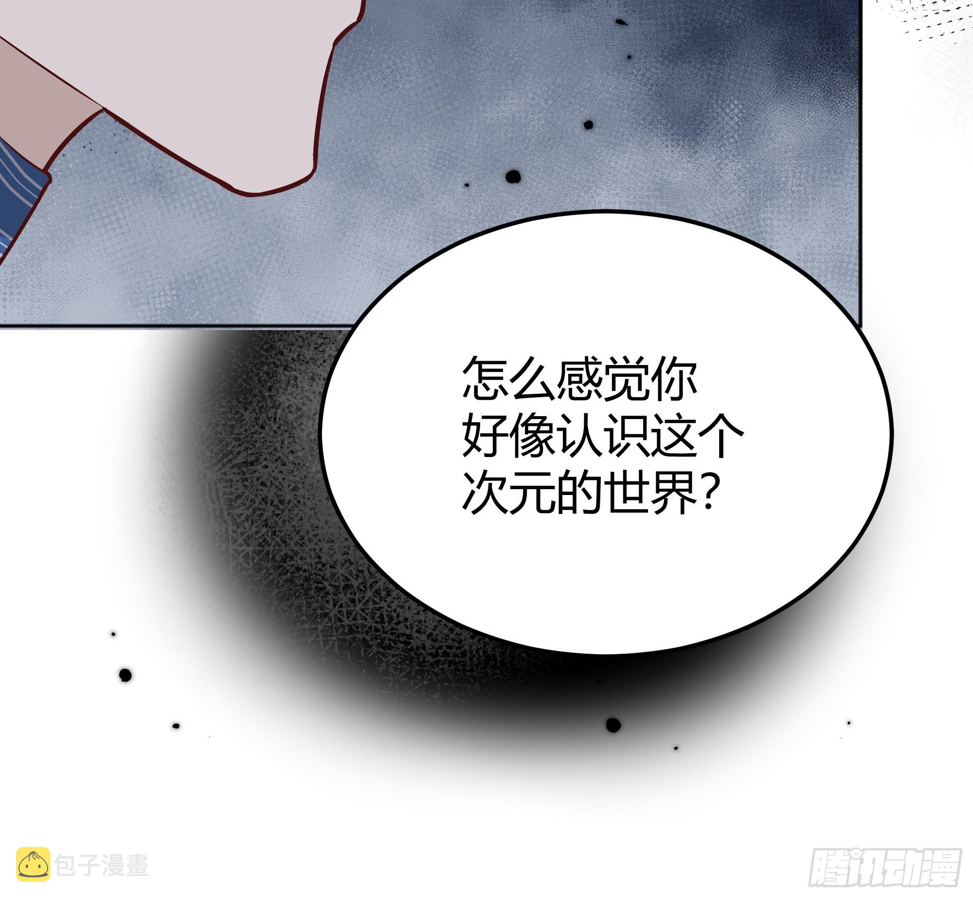 039我看到了47