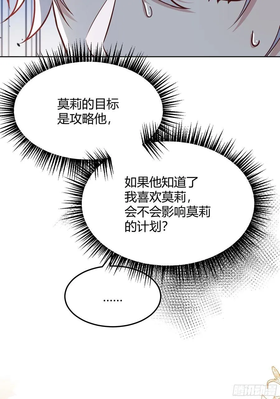 068他们的心意46