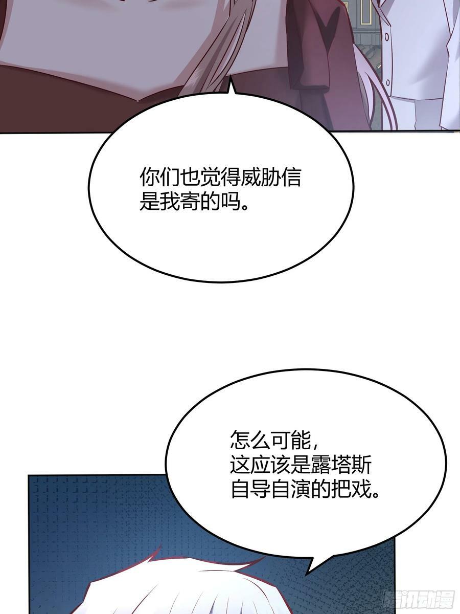 071调查凶手76