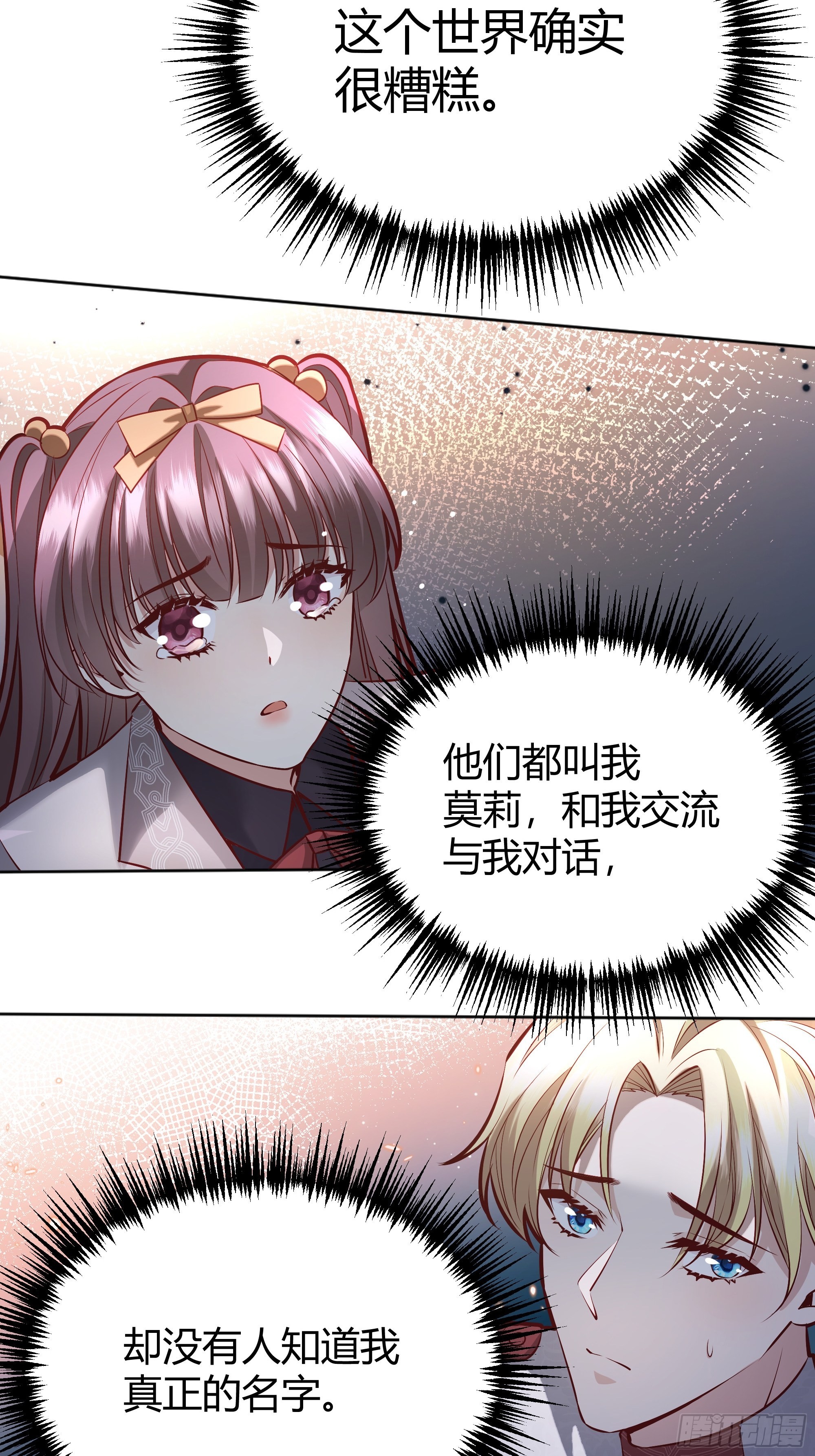 042我想见你35