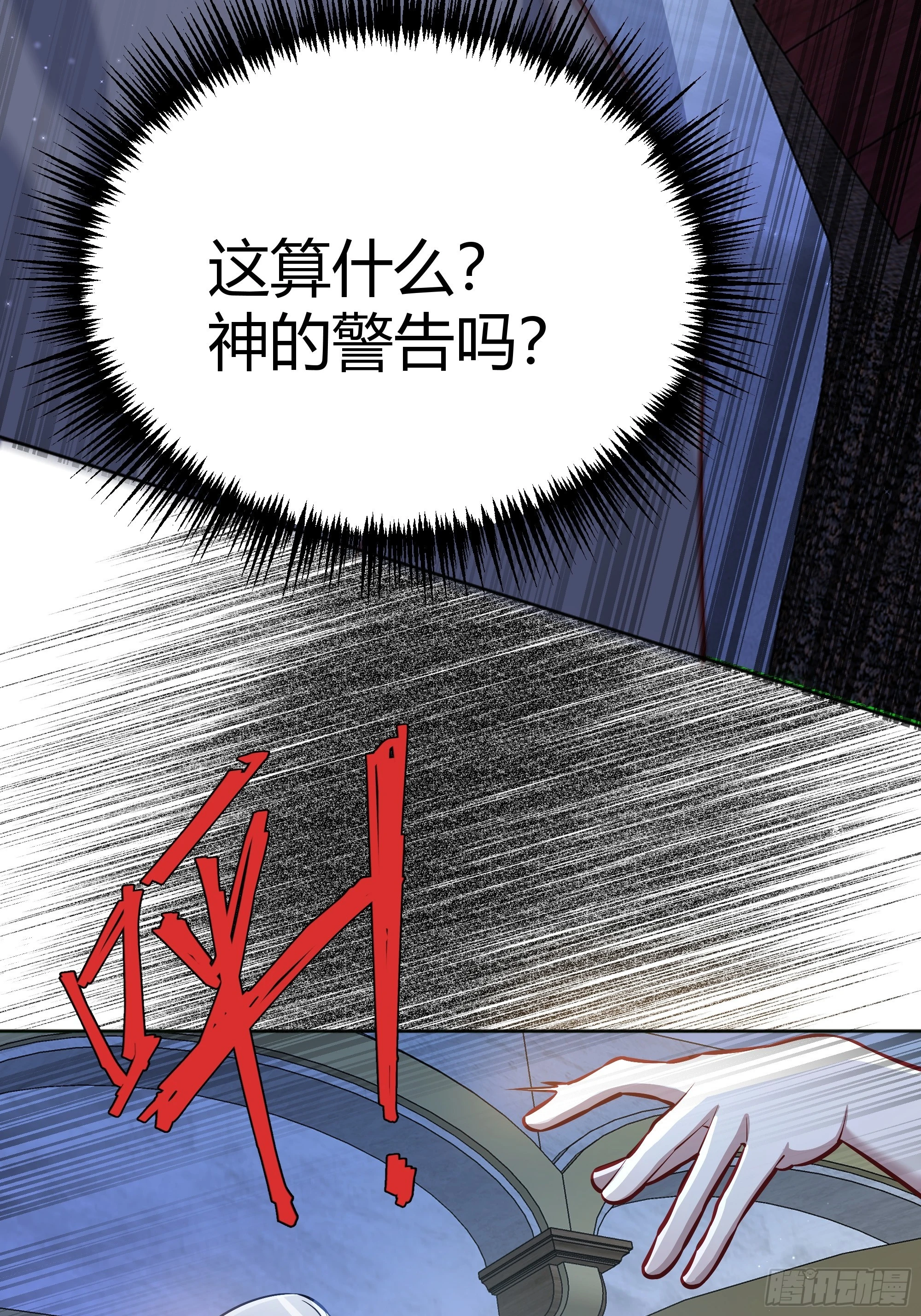 049只能做反派了47
