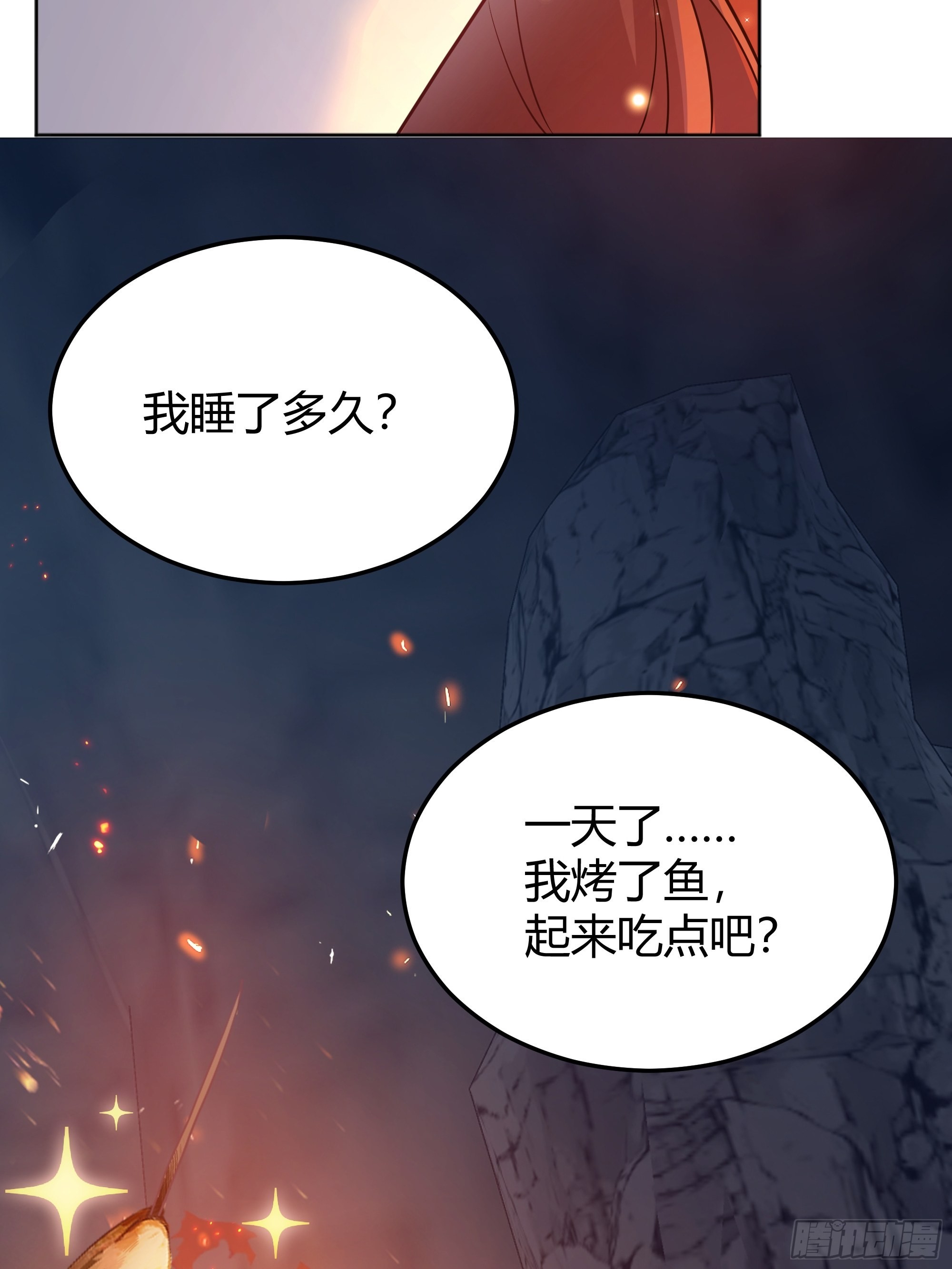 030一起睡吗？16