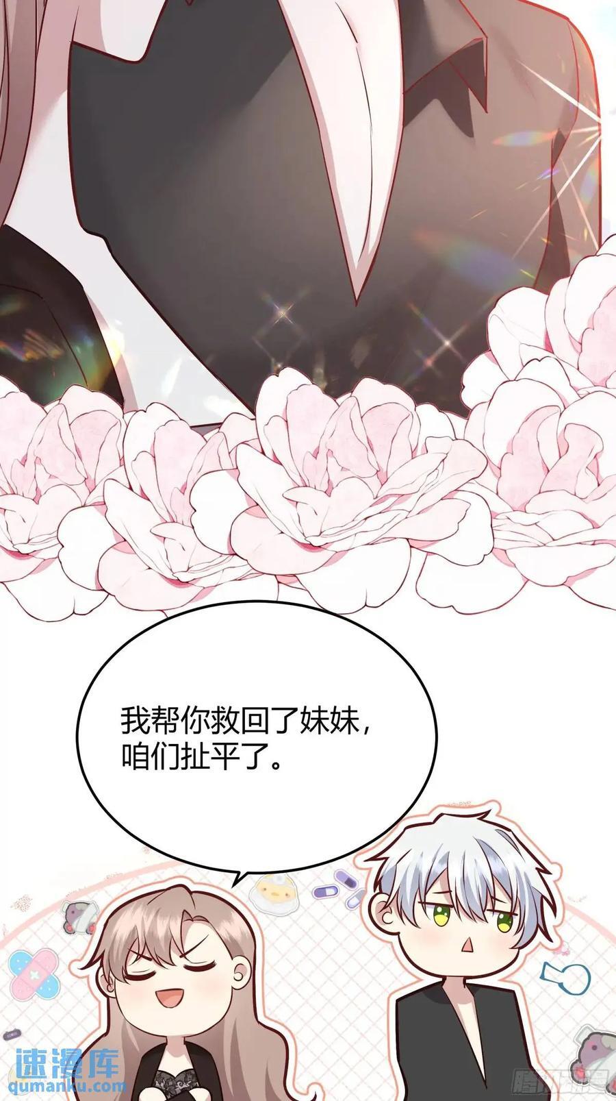 081准备就绪17