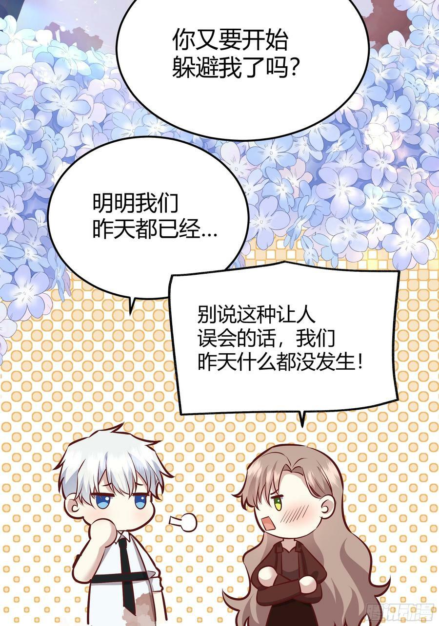 071调查凶手23