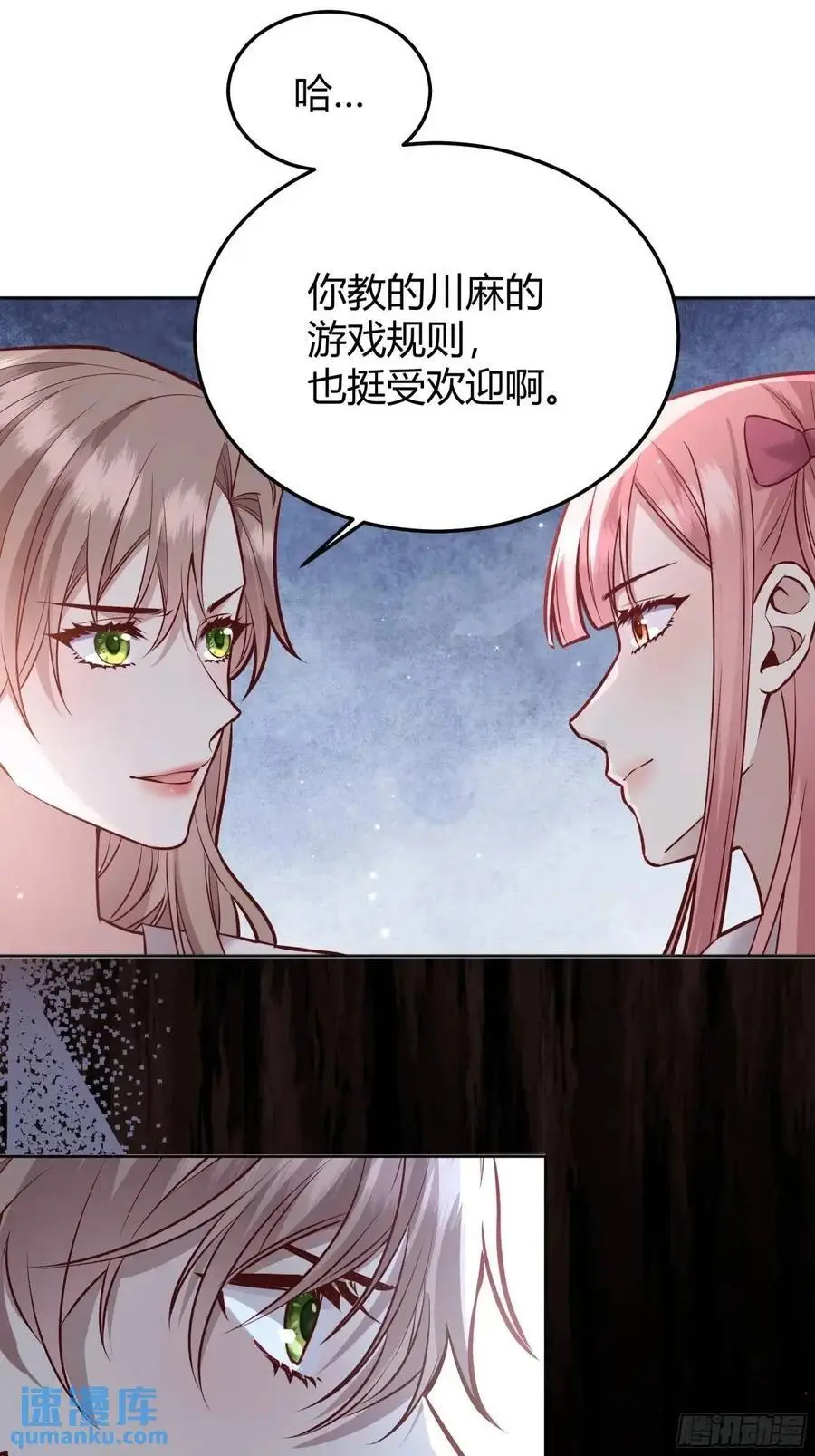 087剧本杀10