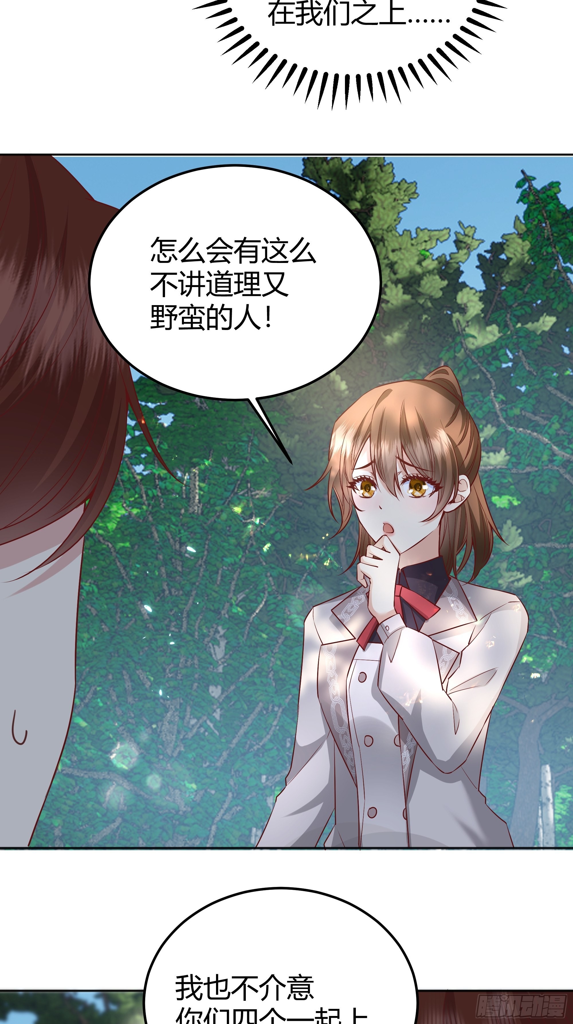 020道歉36