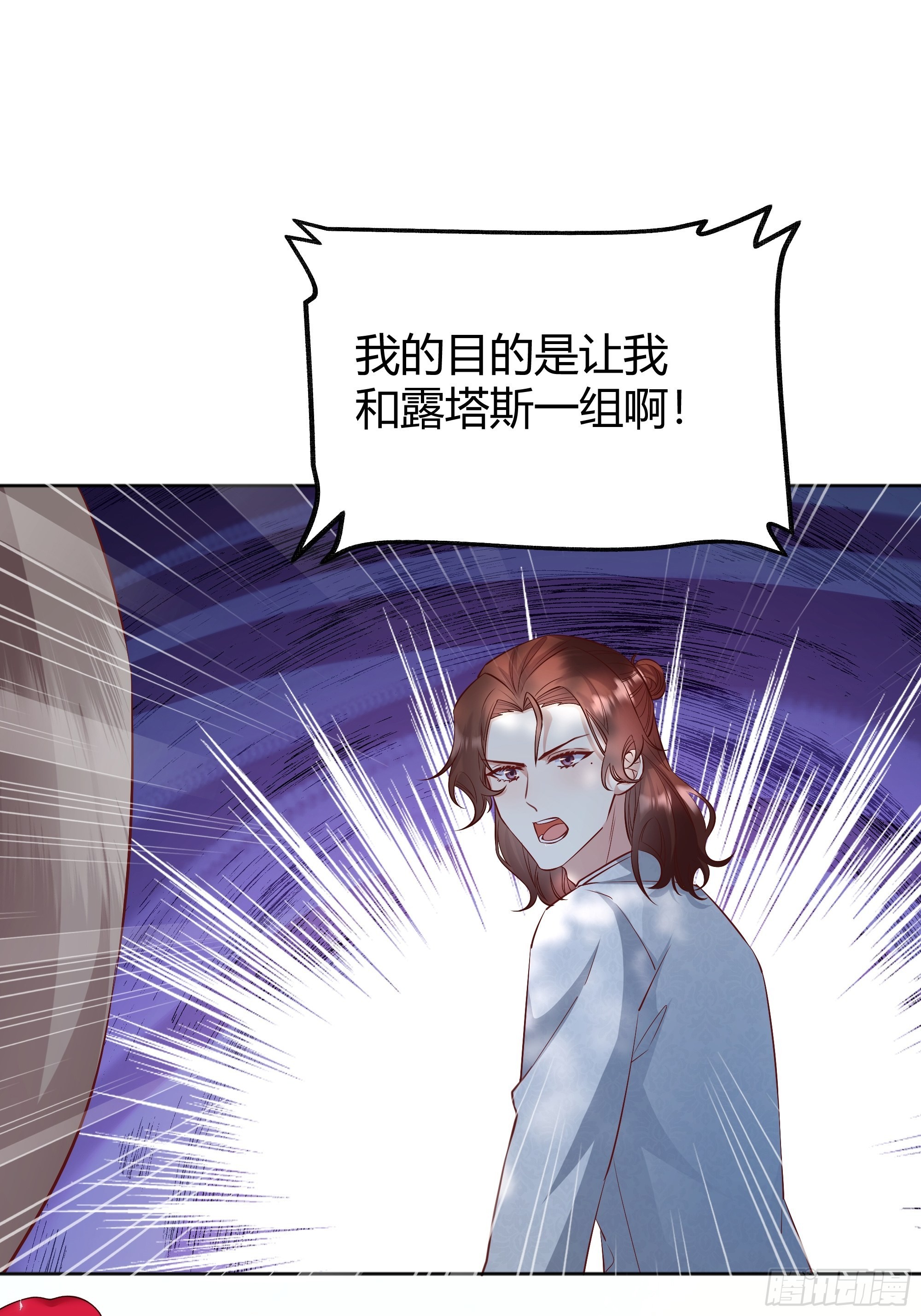 019这是我的猎物31