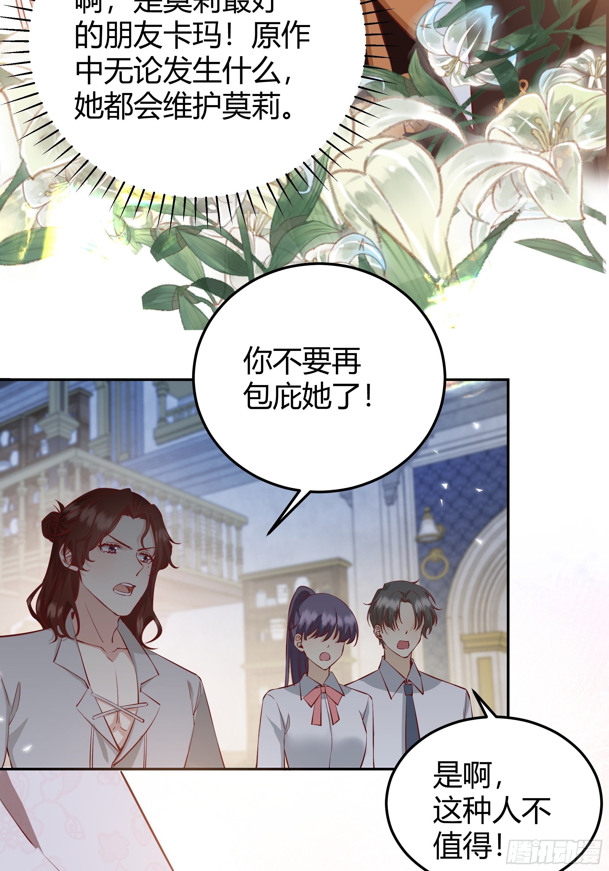 015伪善者5