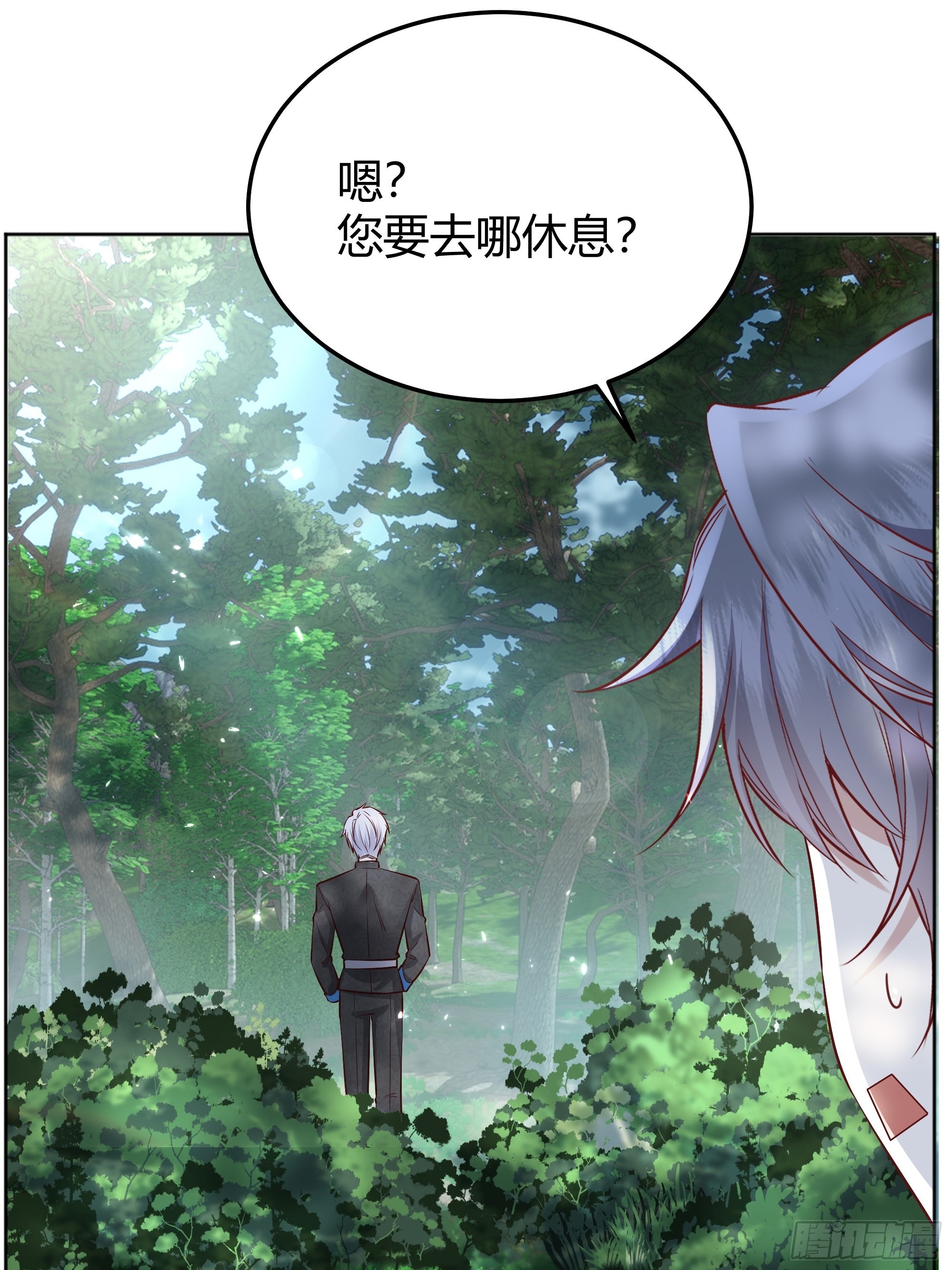 020道歉7