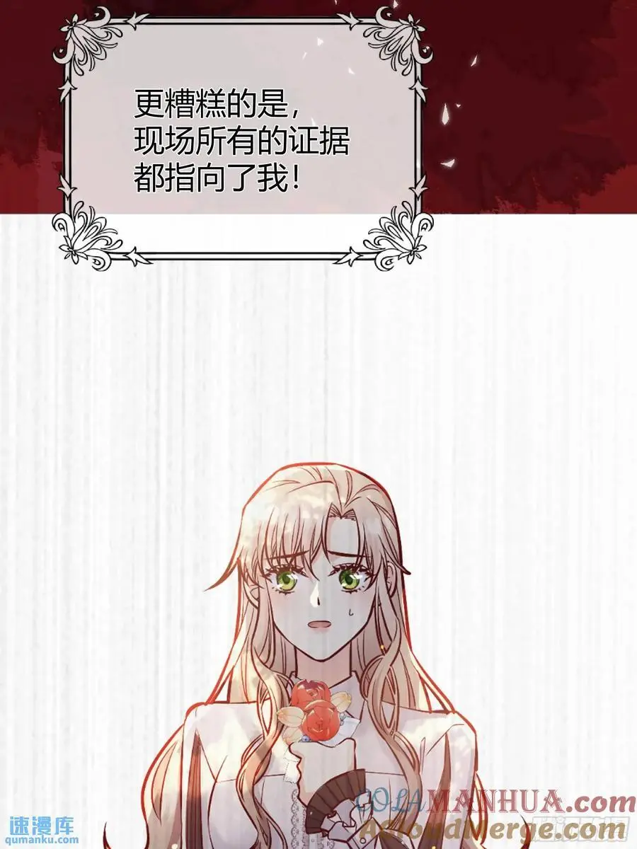 084真相33