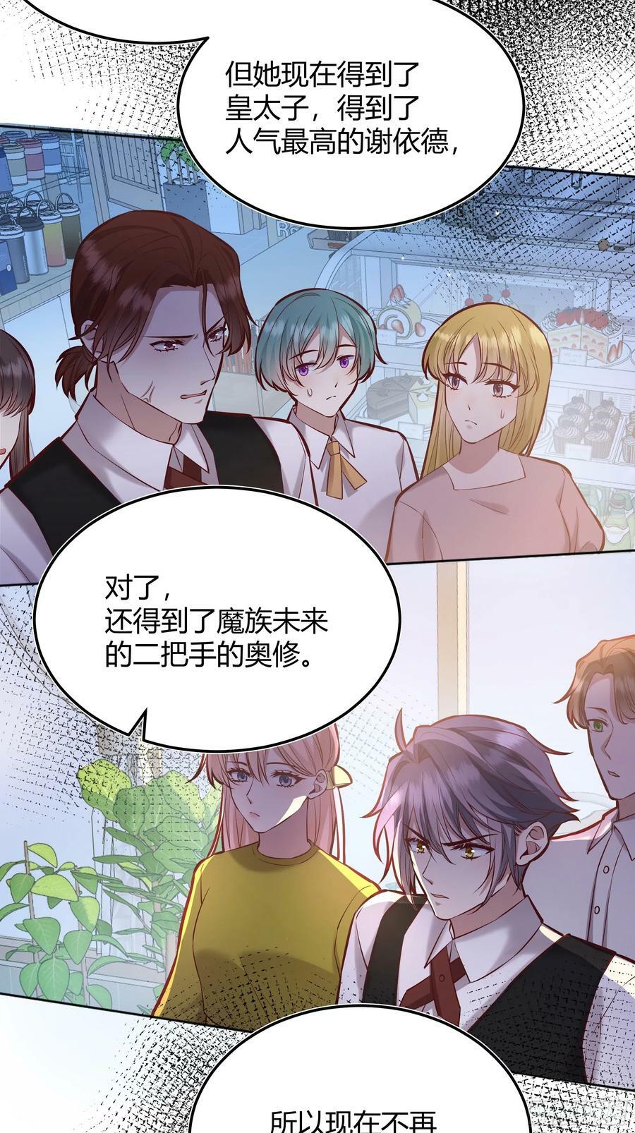 064理解莫莉40