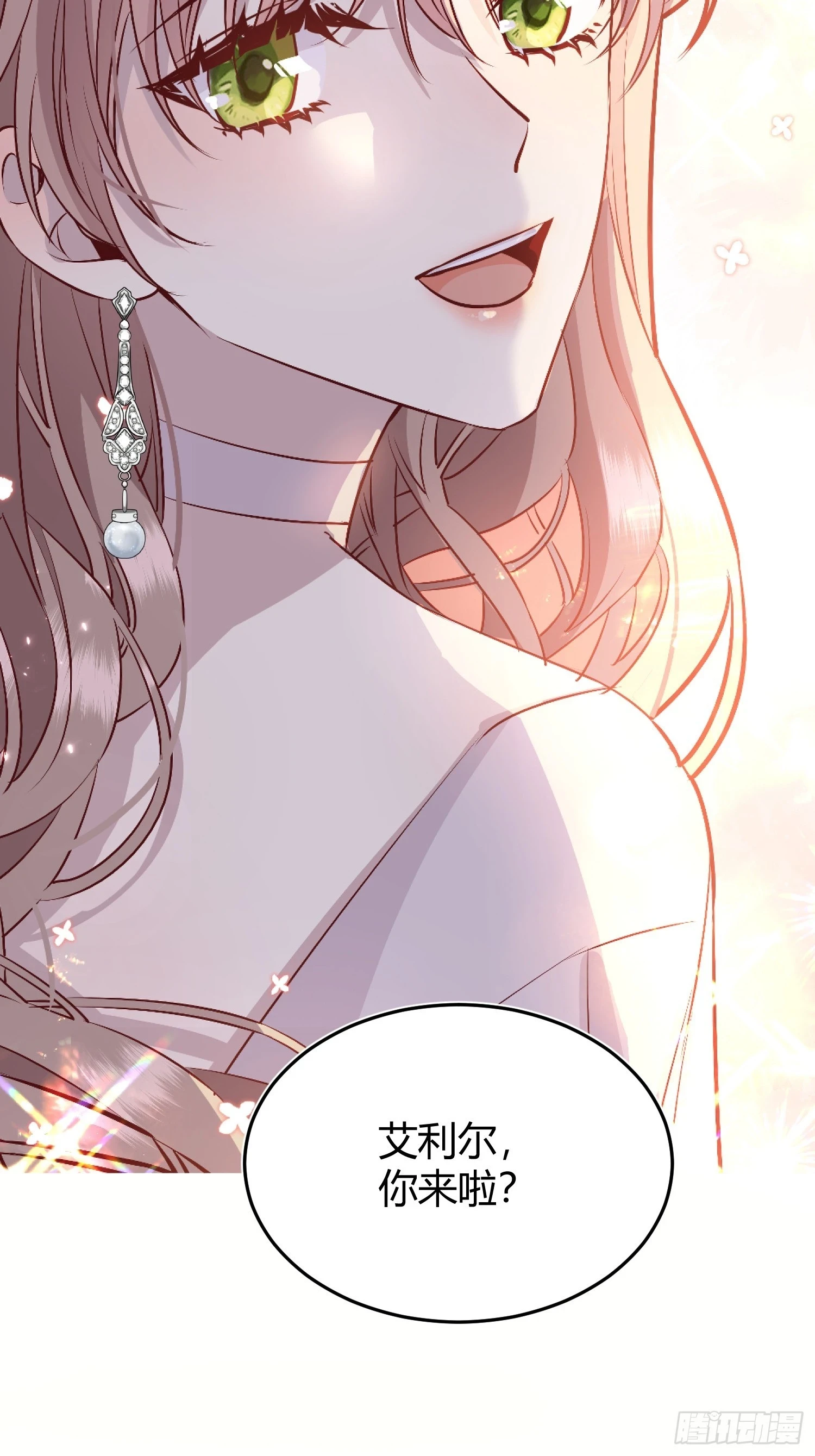050吃醋2