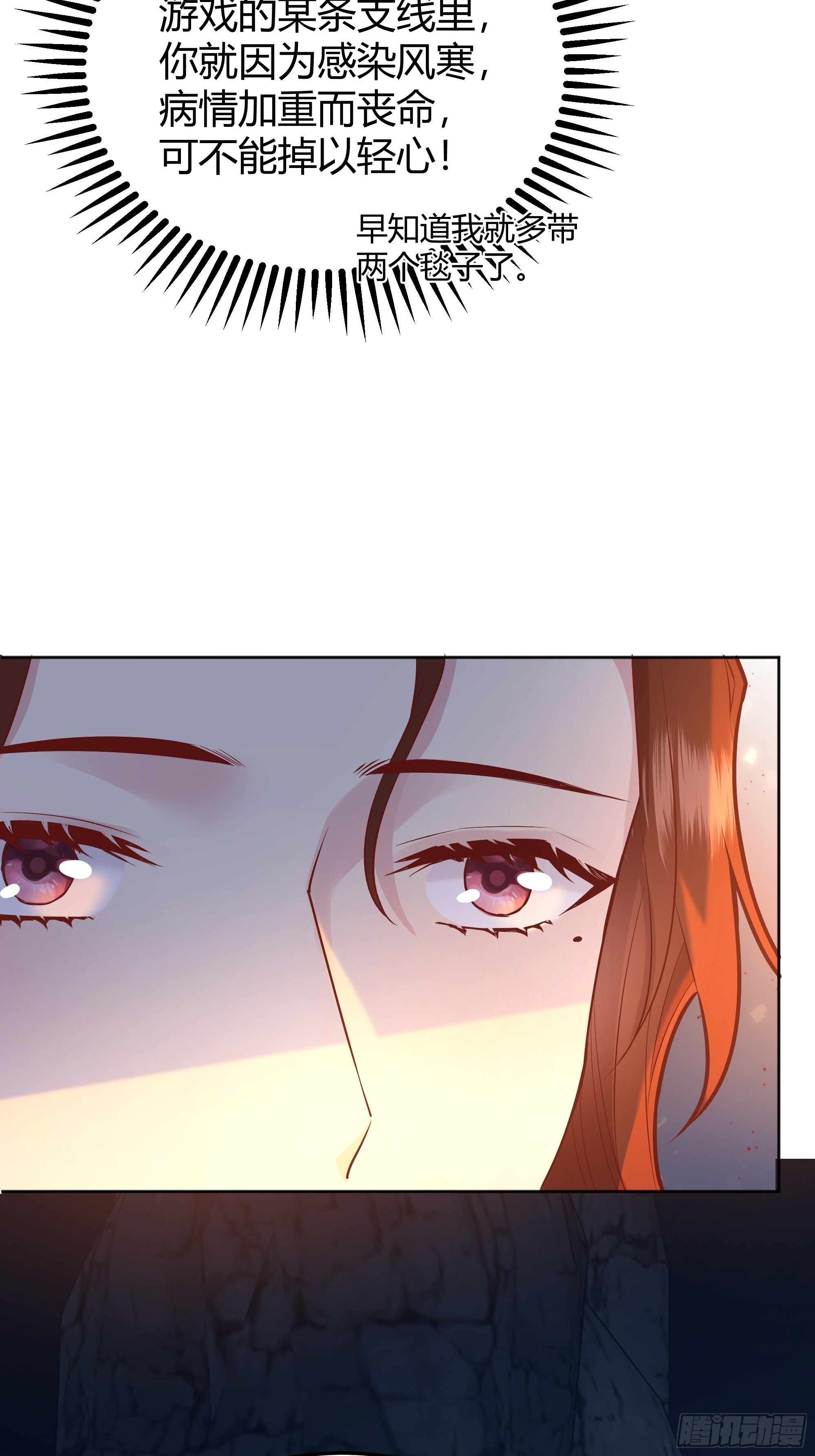 030一起睡吗？26