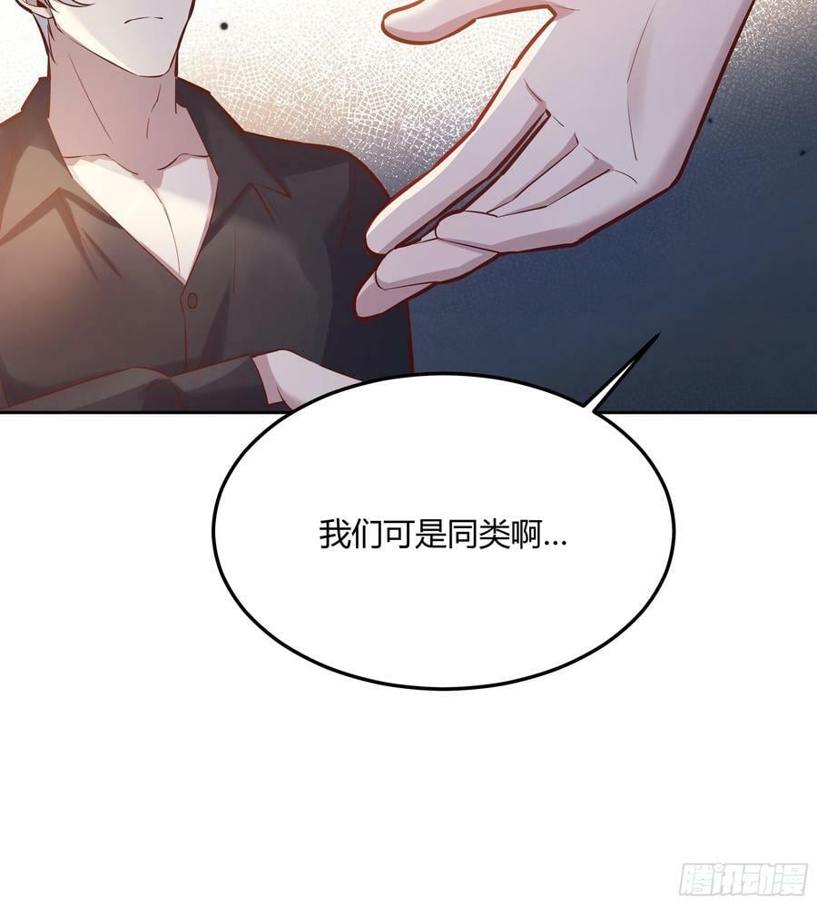 062别碰莫莉25