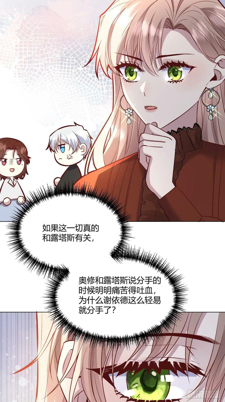 061有事说事29