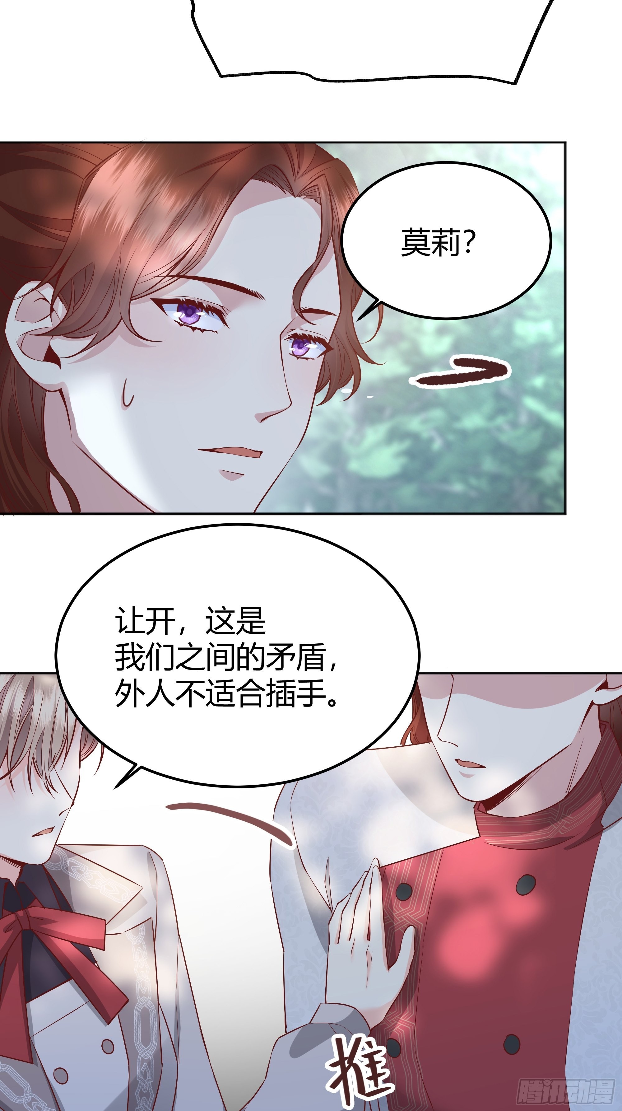 020道歉33