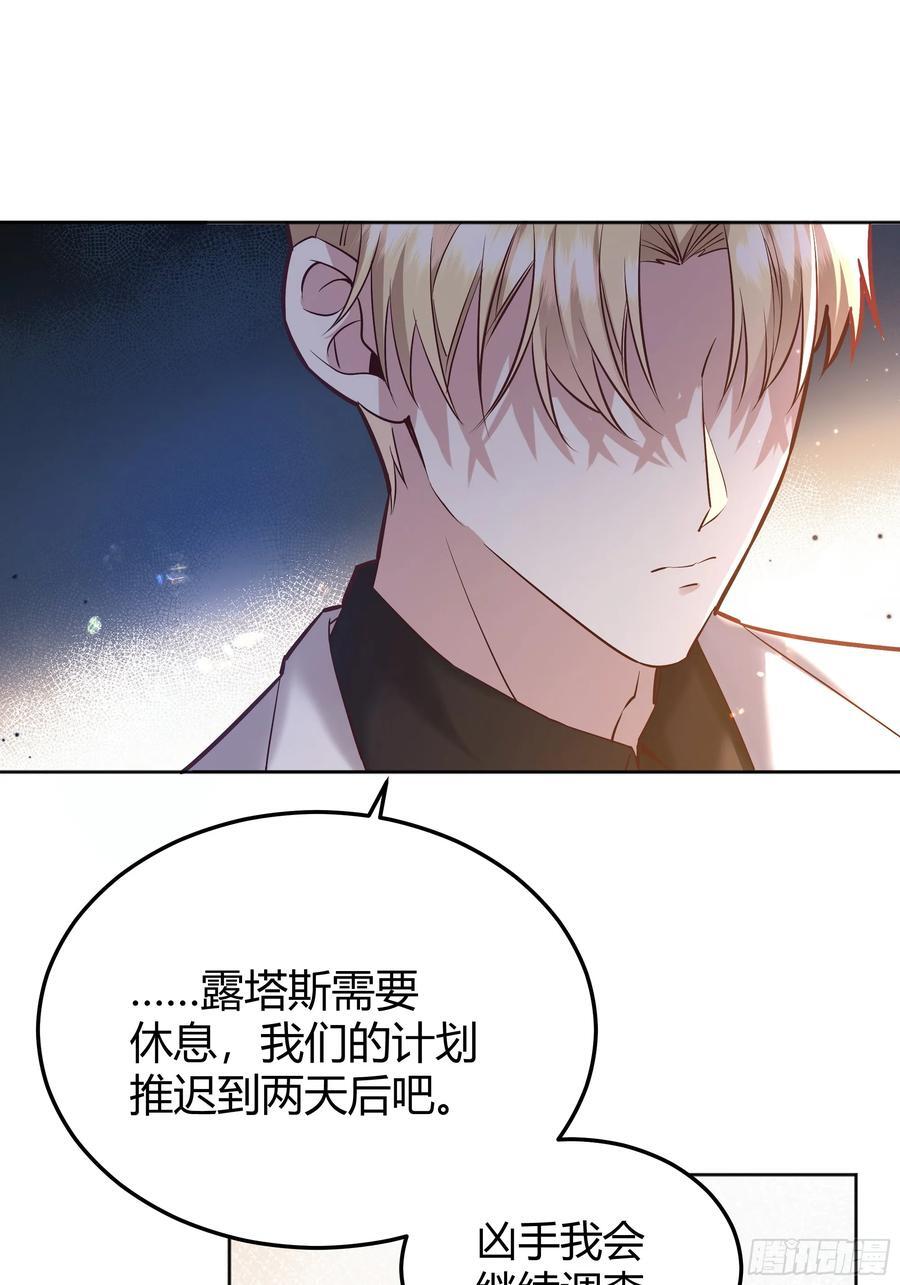 078告别20