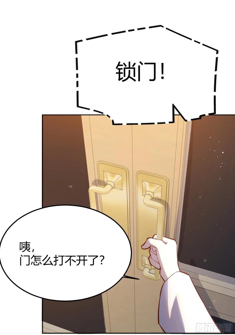 073指定儿媳妇50