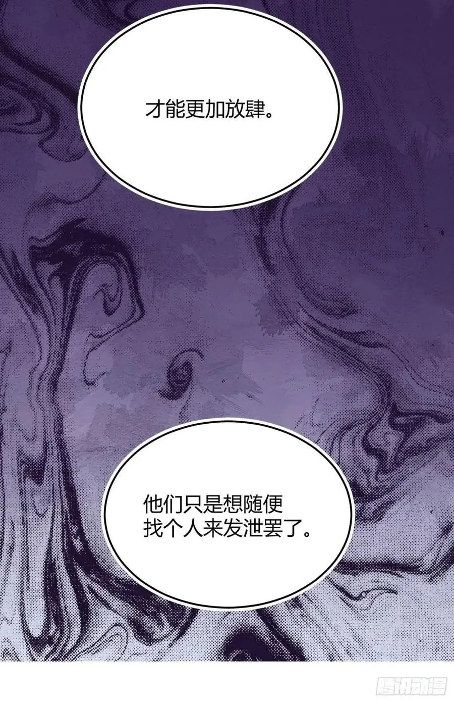 089恶意29