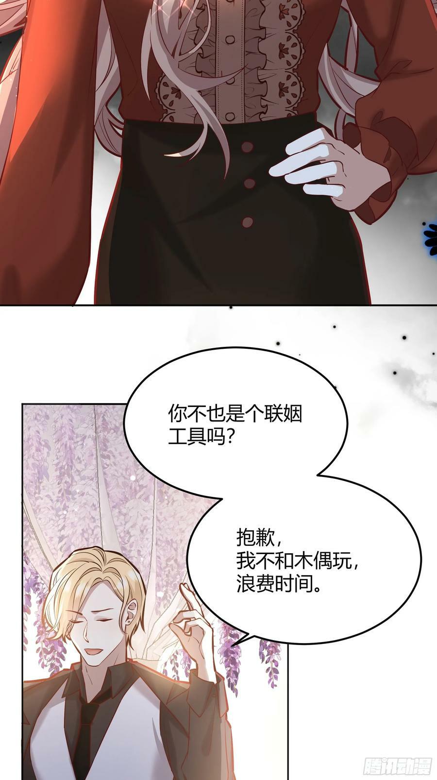 063敢不敢和我比一局？41