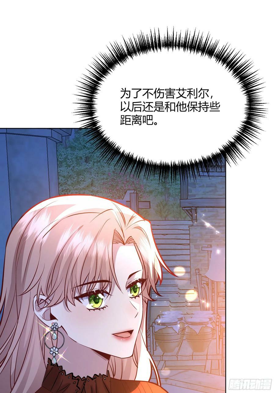060你抱错人了19