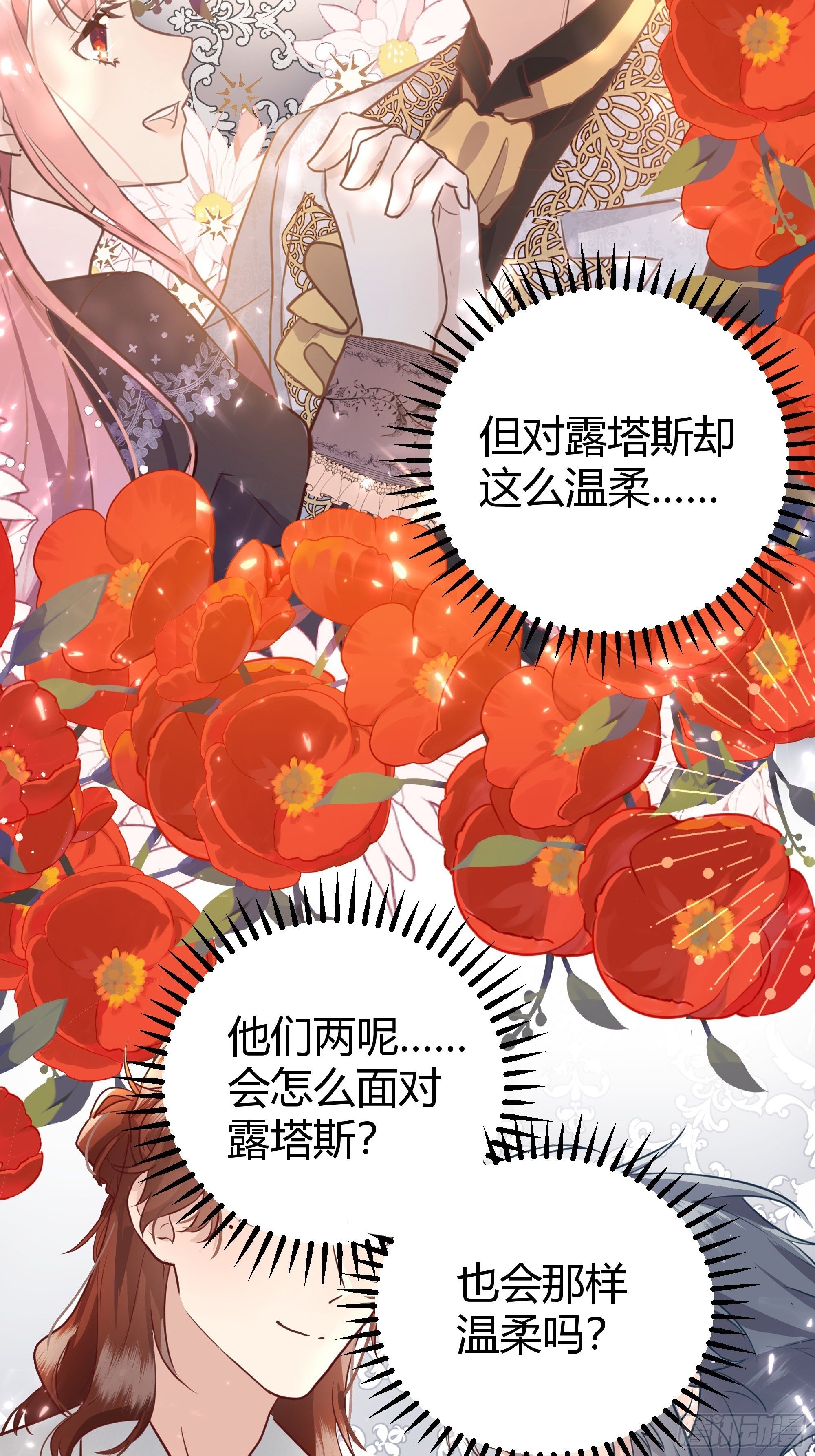 这个人是来帮我的？46