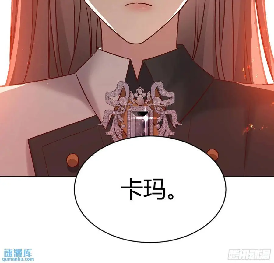 084真相8