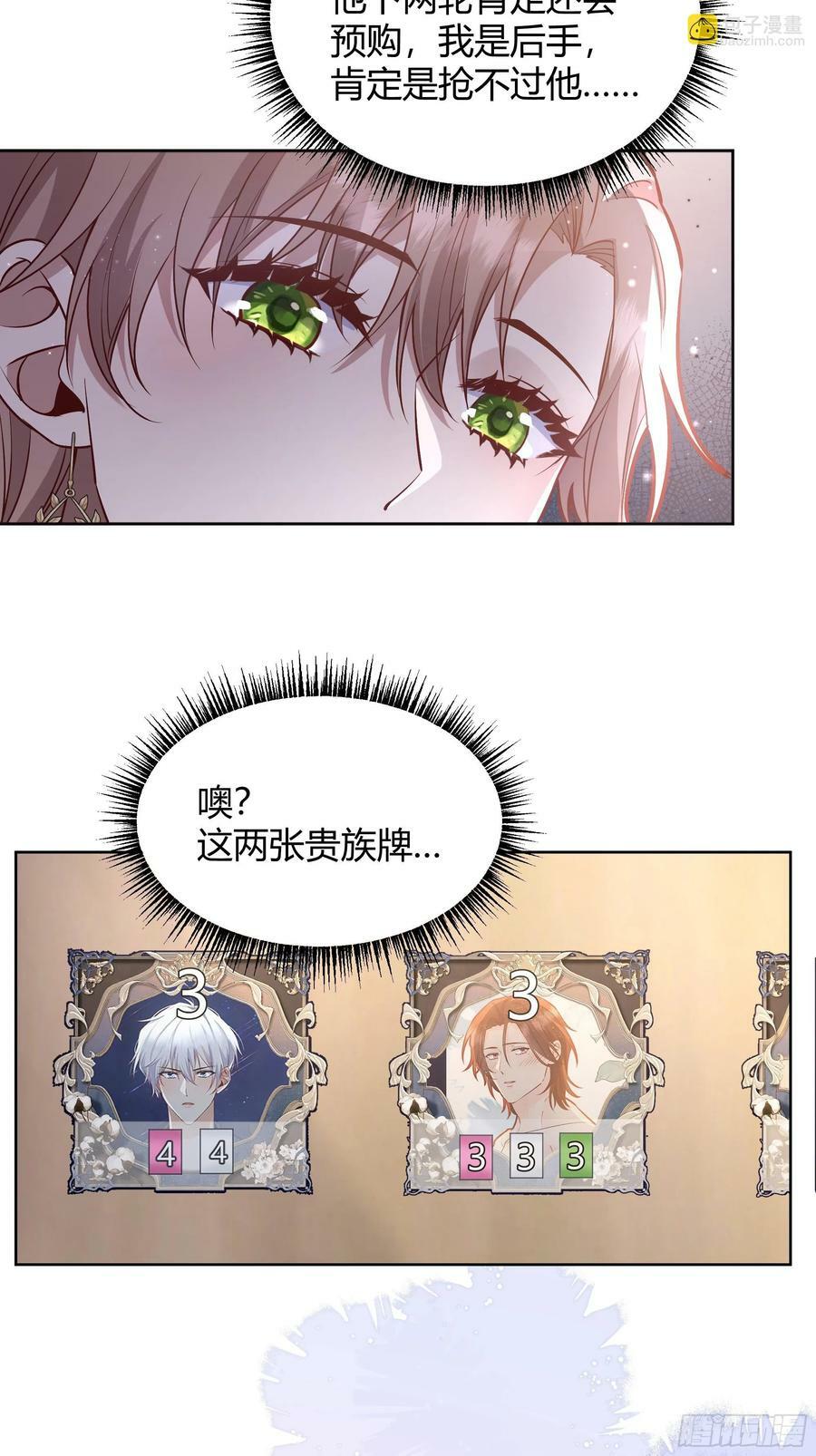 064理解莫莉13