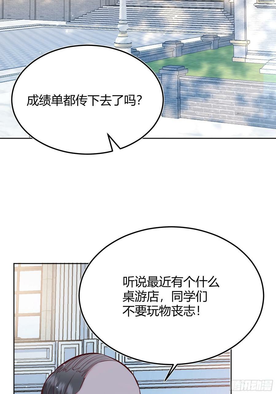 065我不会放过你35