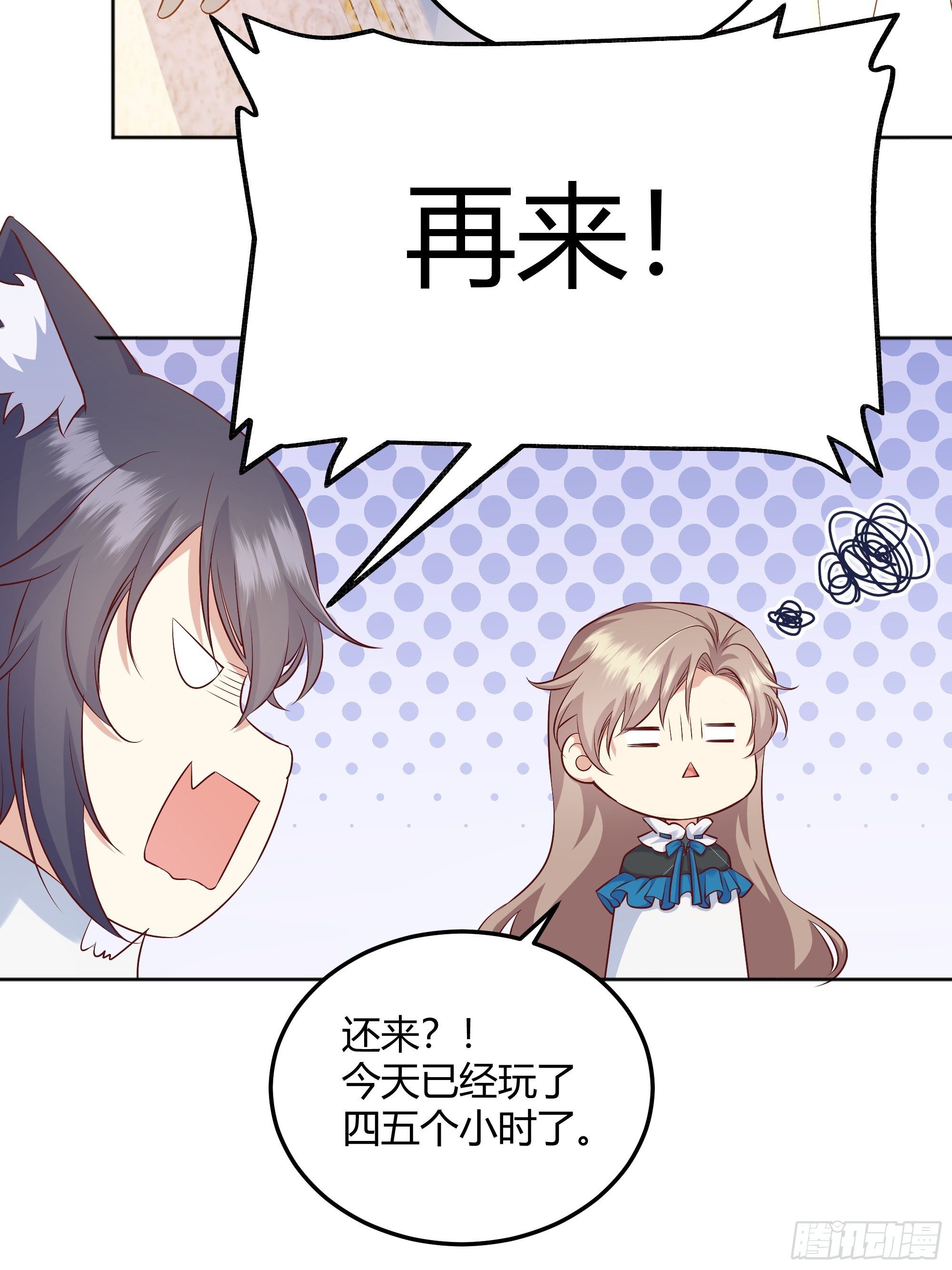 008你只能服从我5