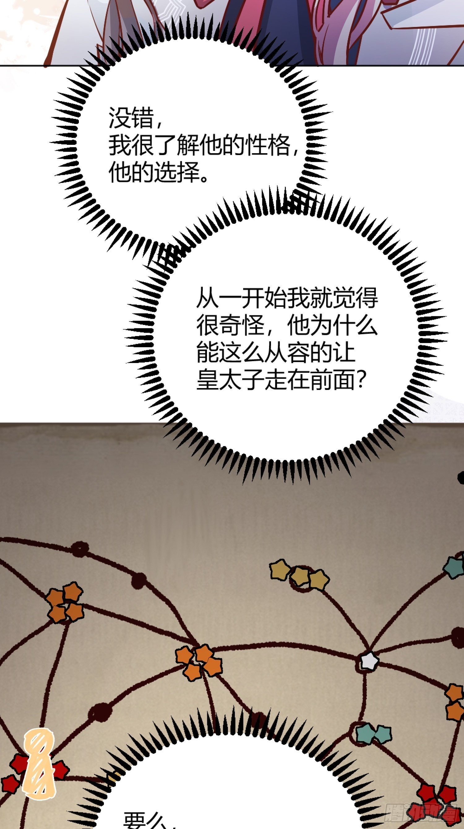039我看到了58