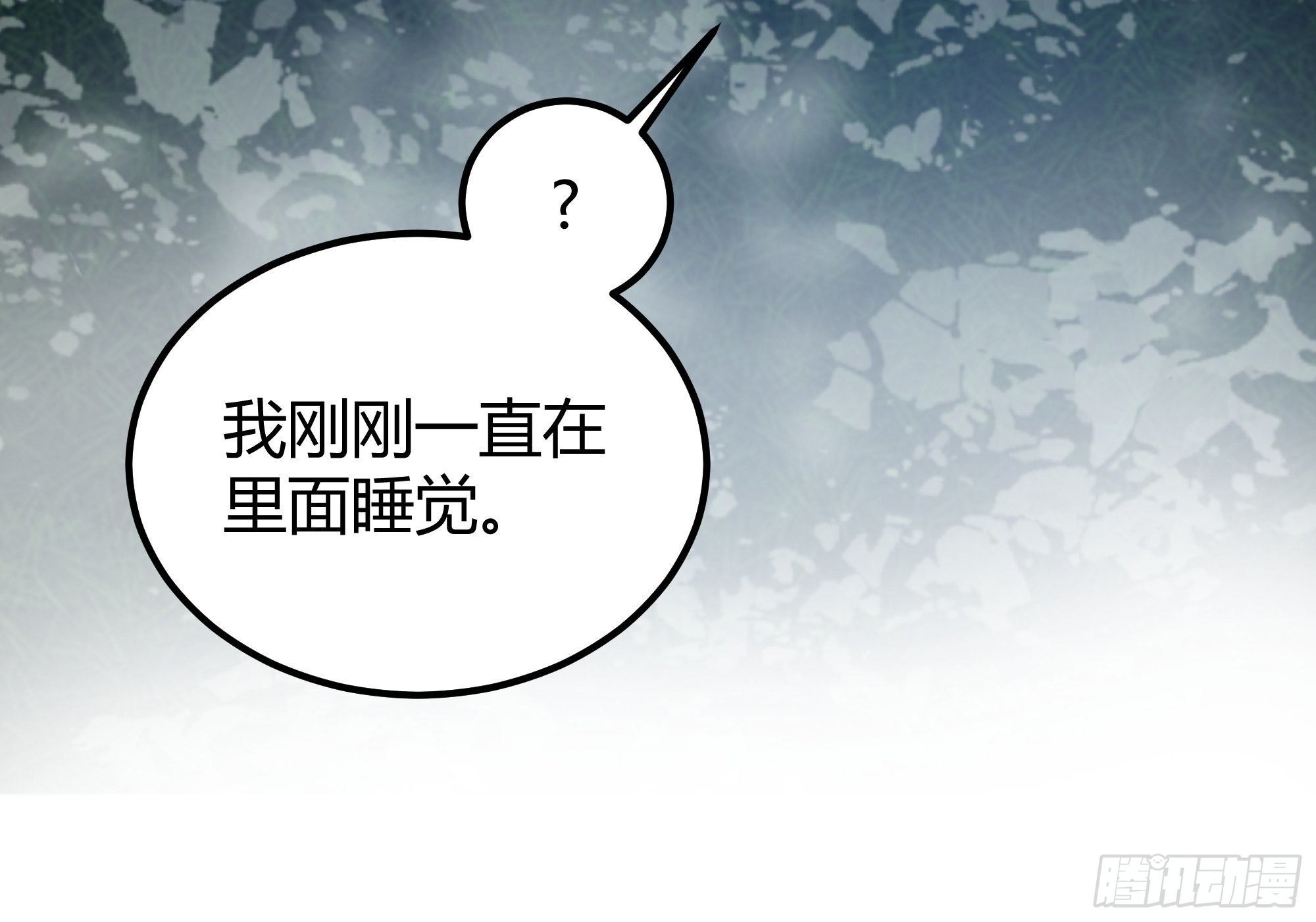 解锁新后宫？8