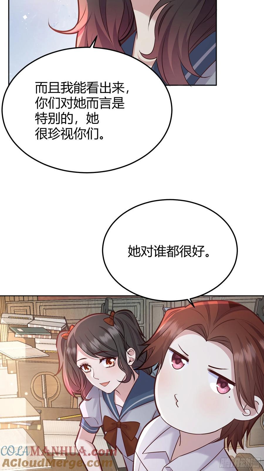 078告别33