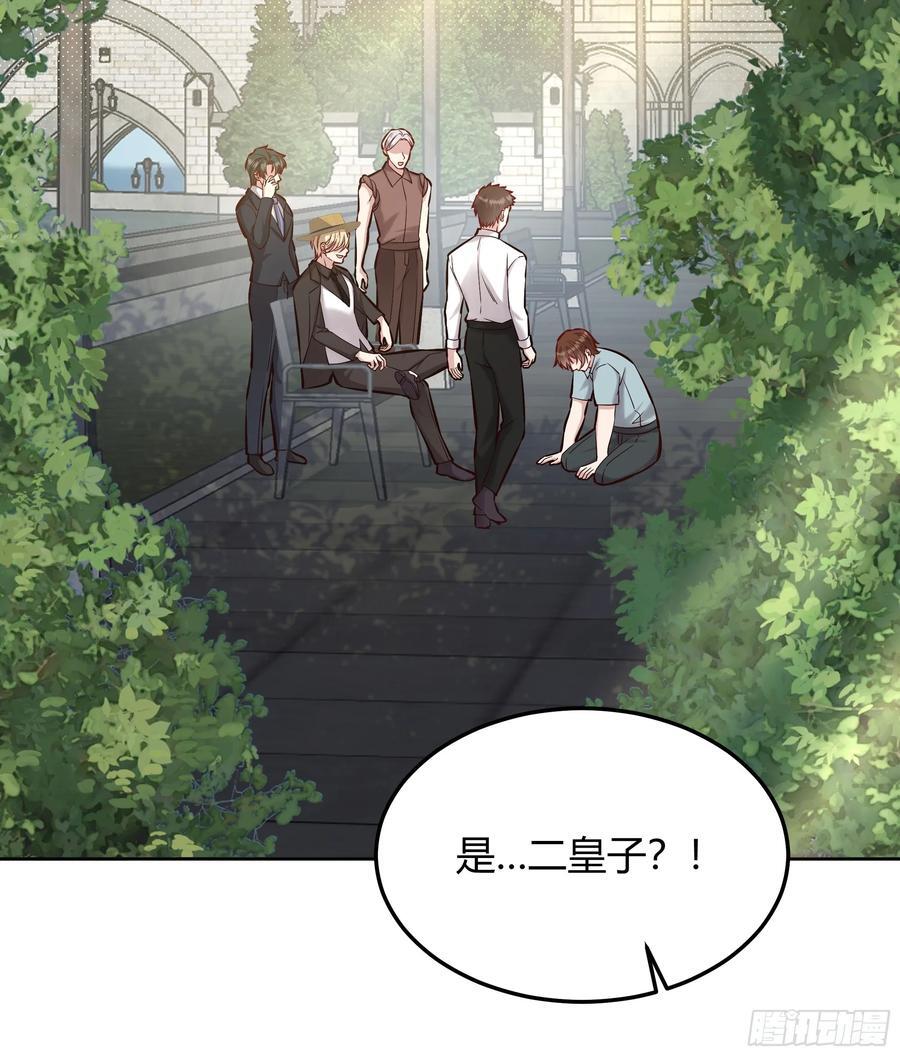 072旁观者17