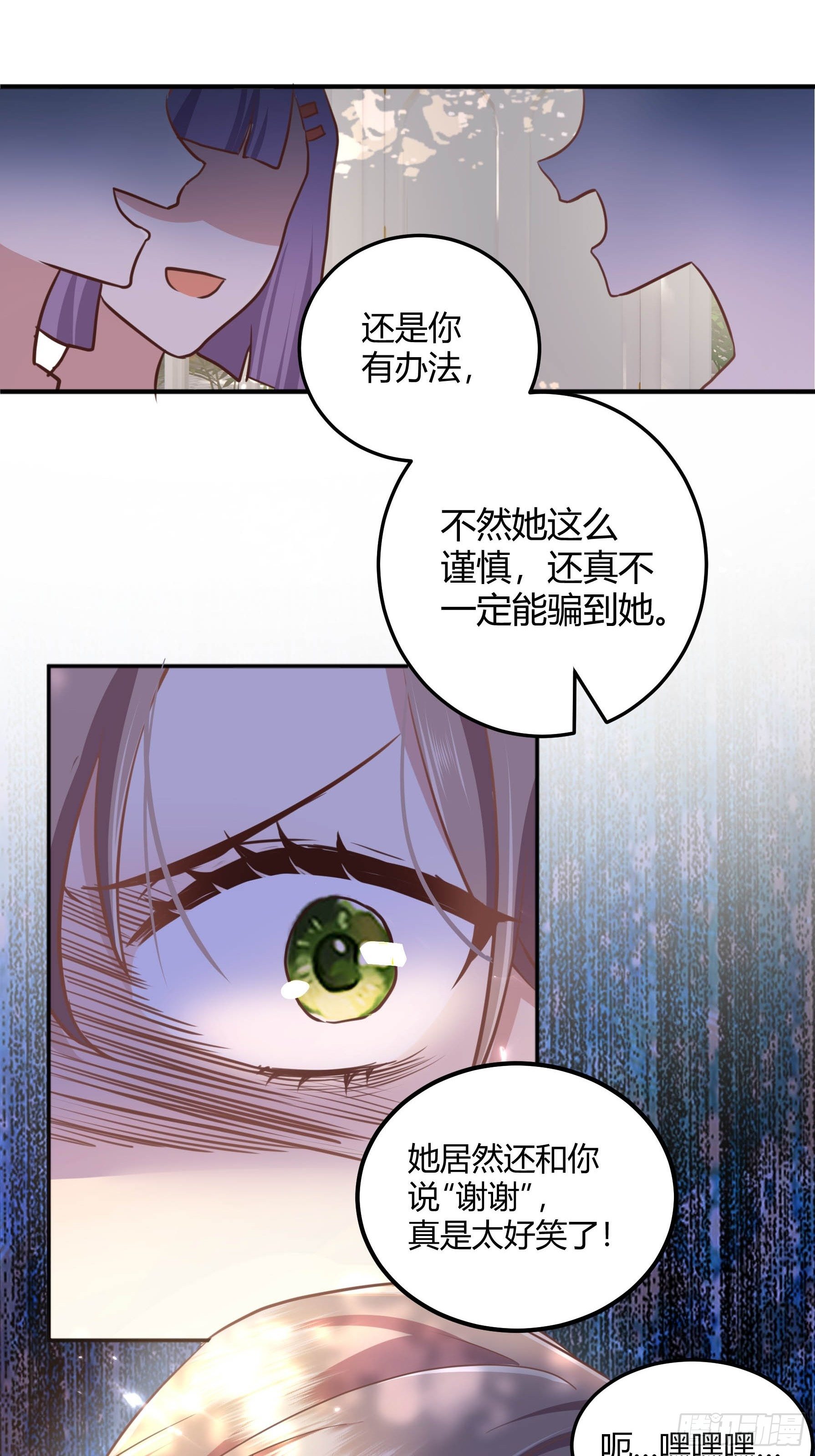 这个人是来帮我的？31