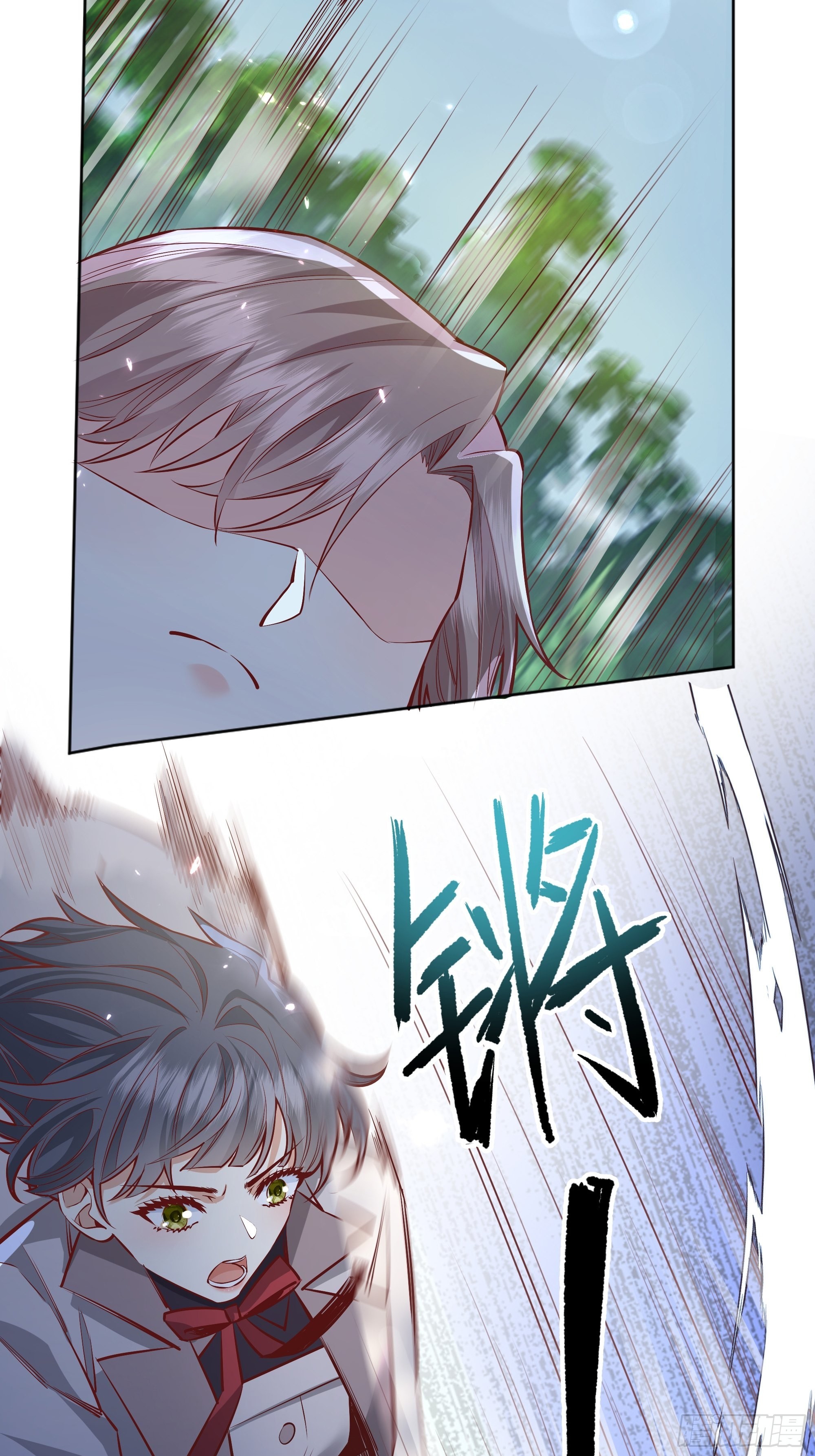 020道歉17