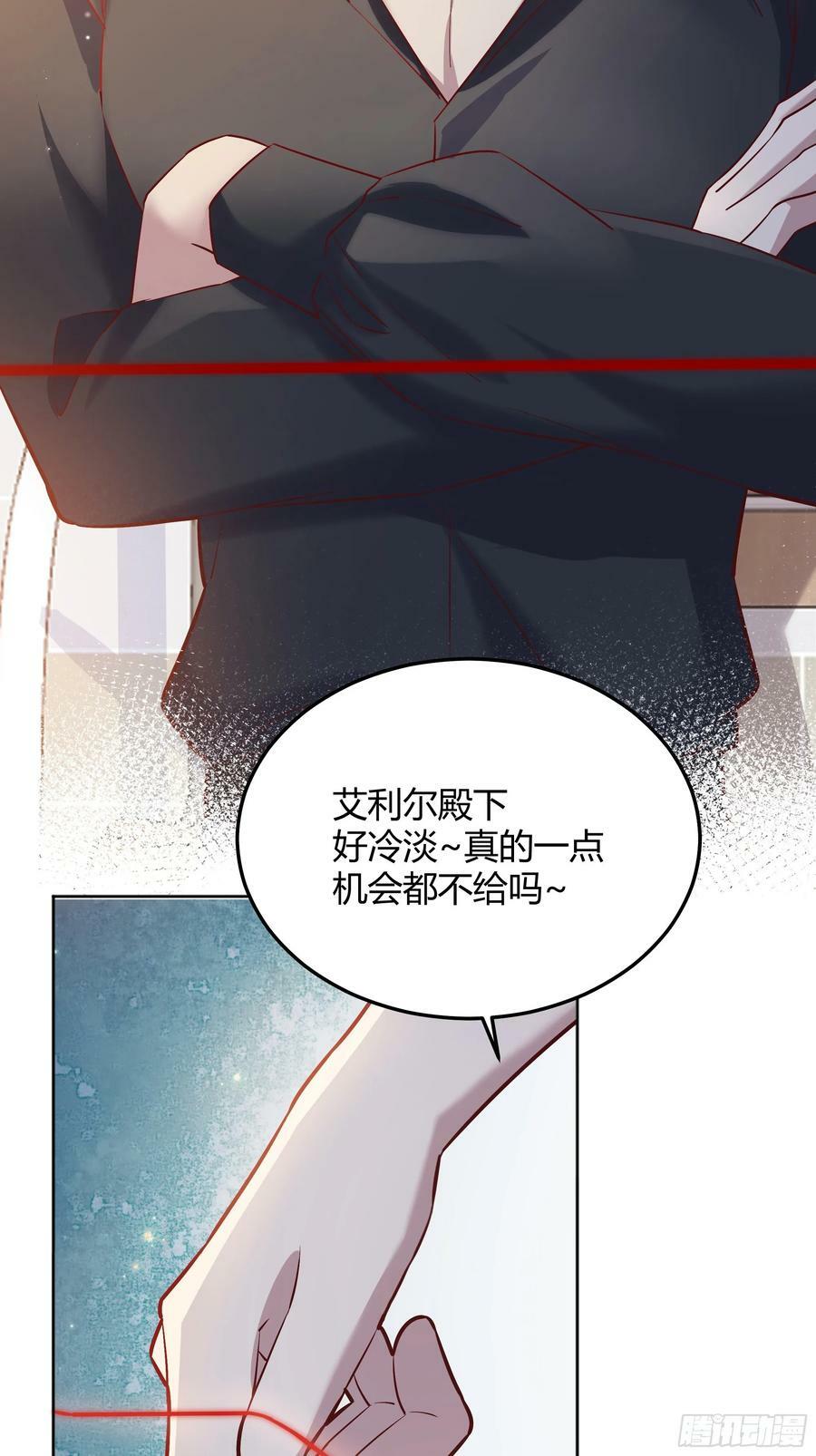 062别碰莫莉19
