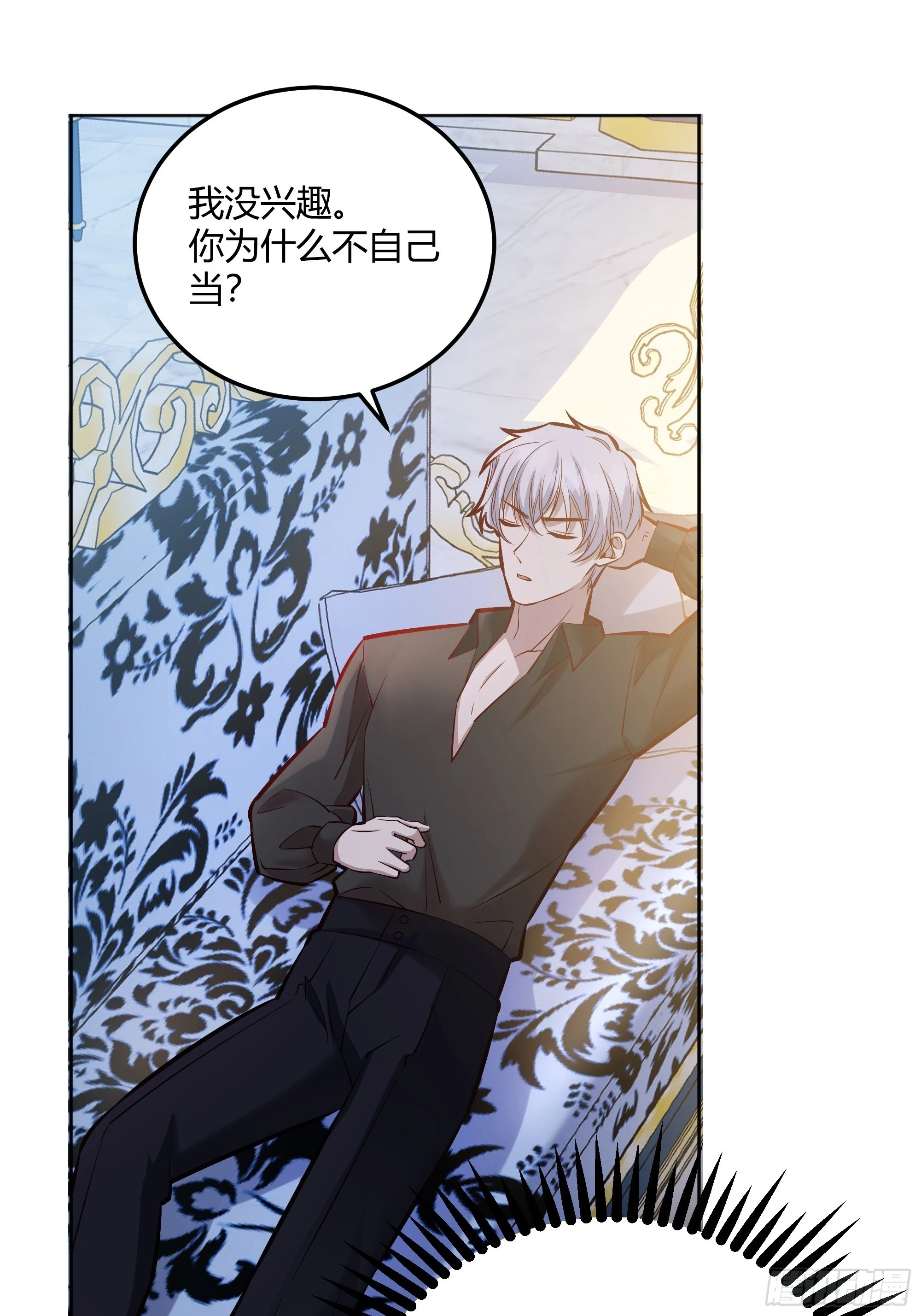 050吃醋41