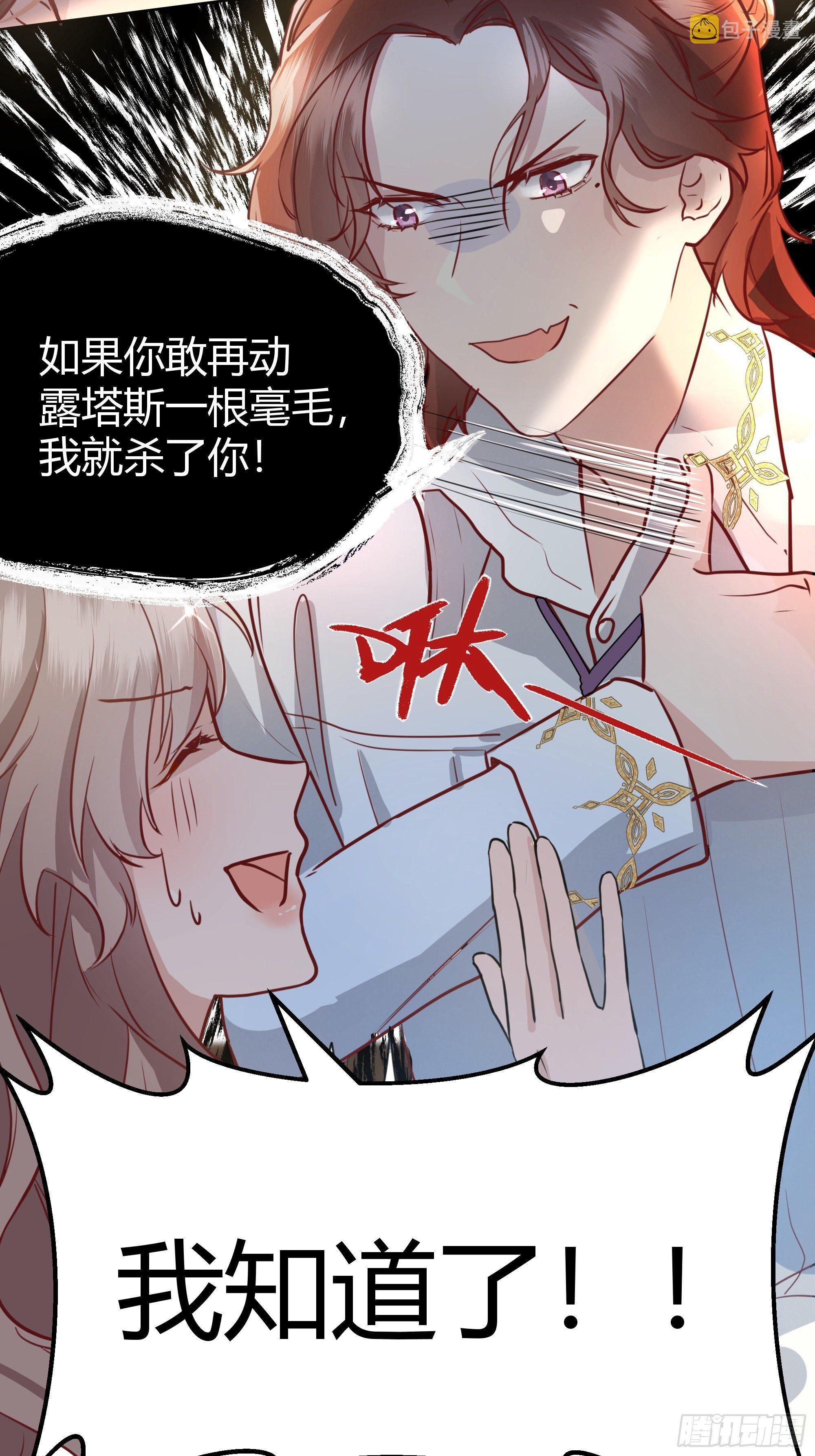 这个人是来帮我的？5