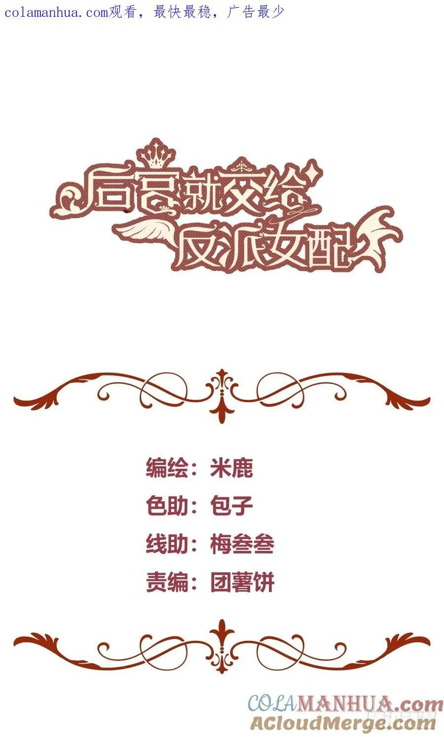 068他们的心意84