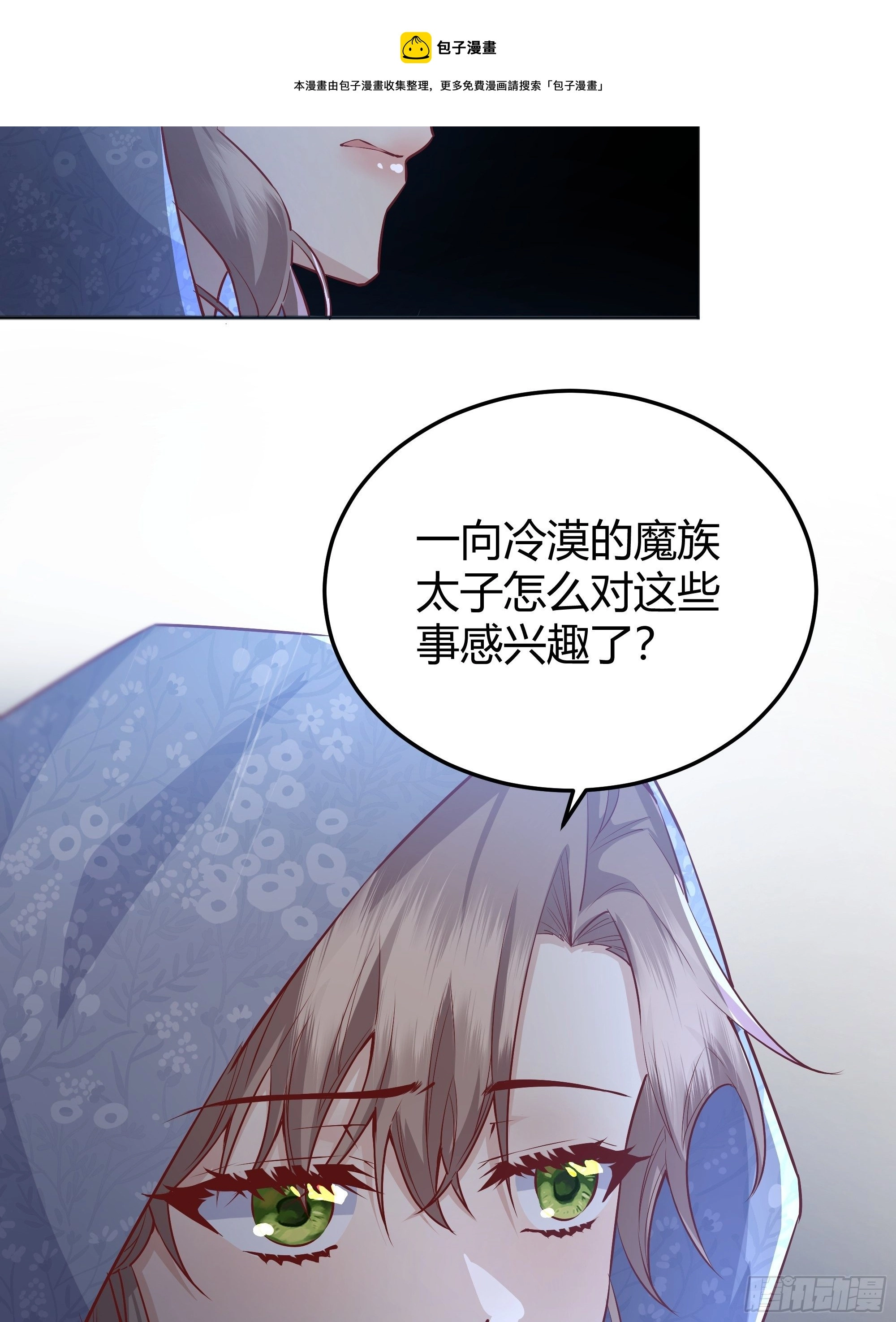 011你究竟是谁48