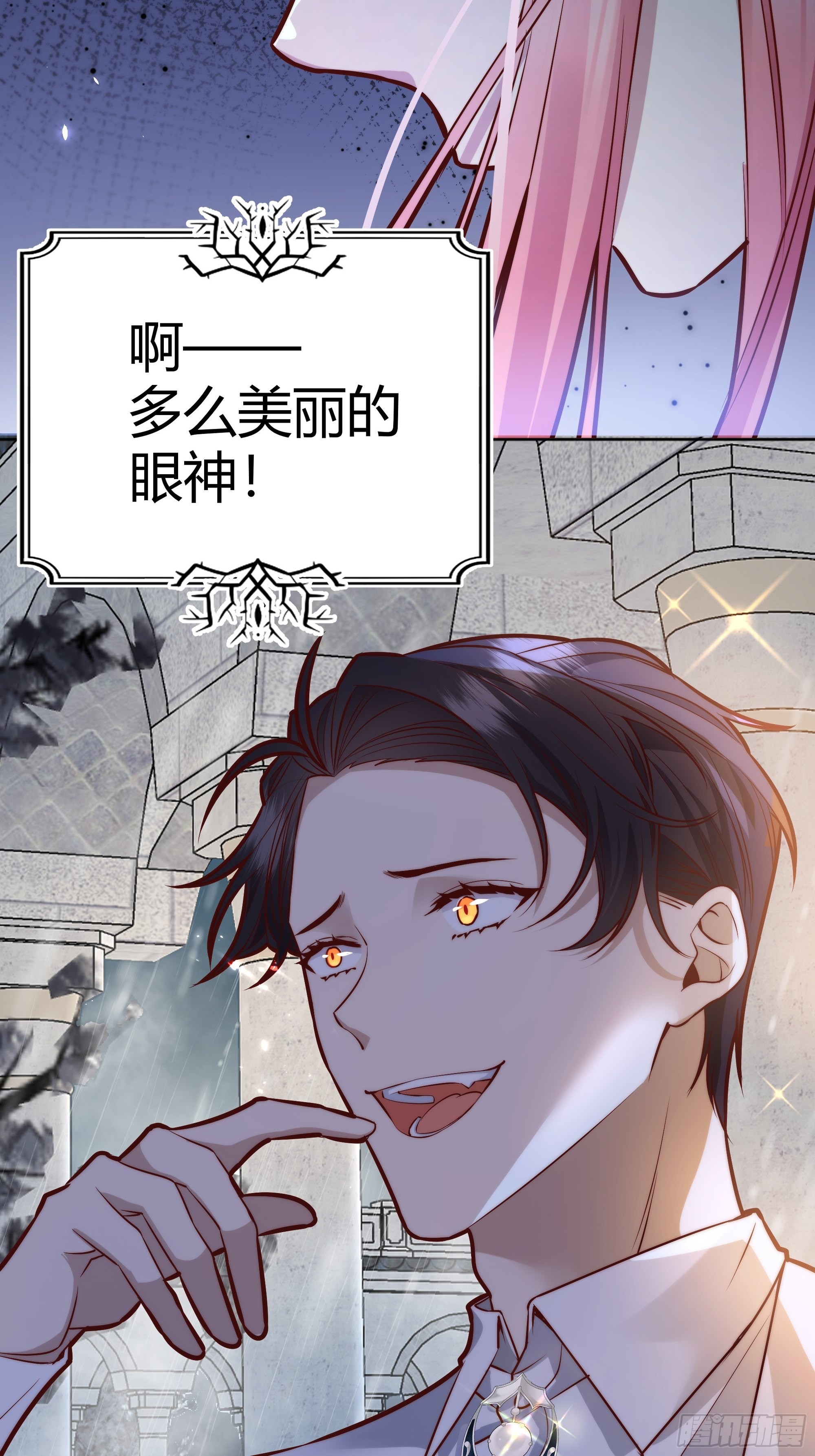 035独占你27