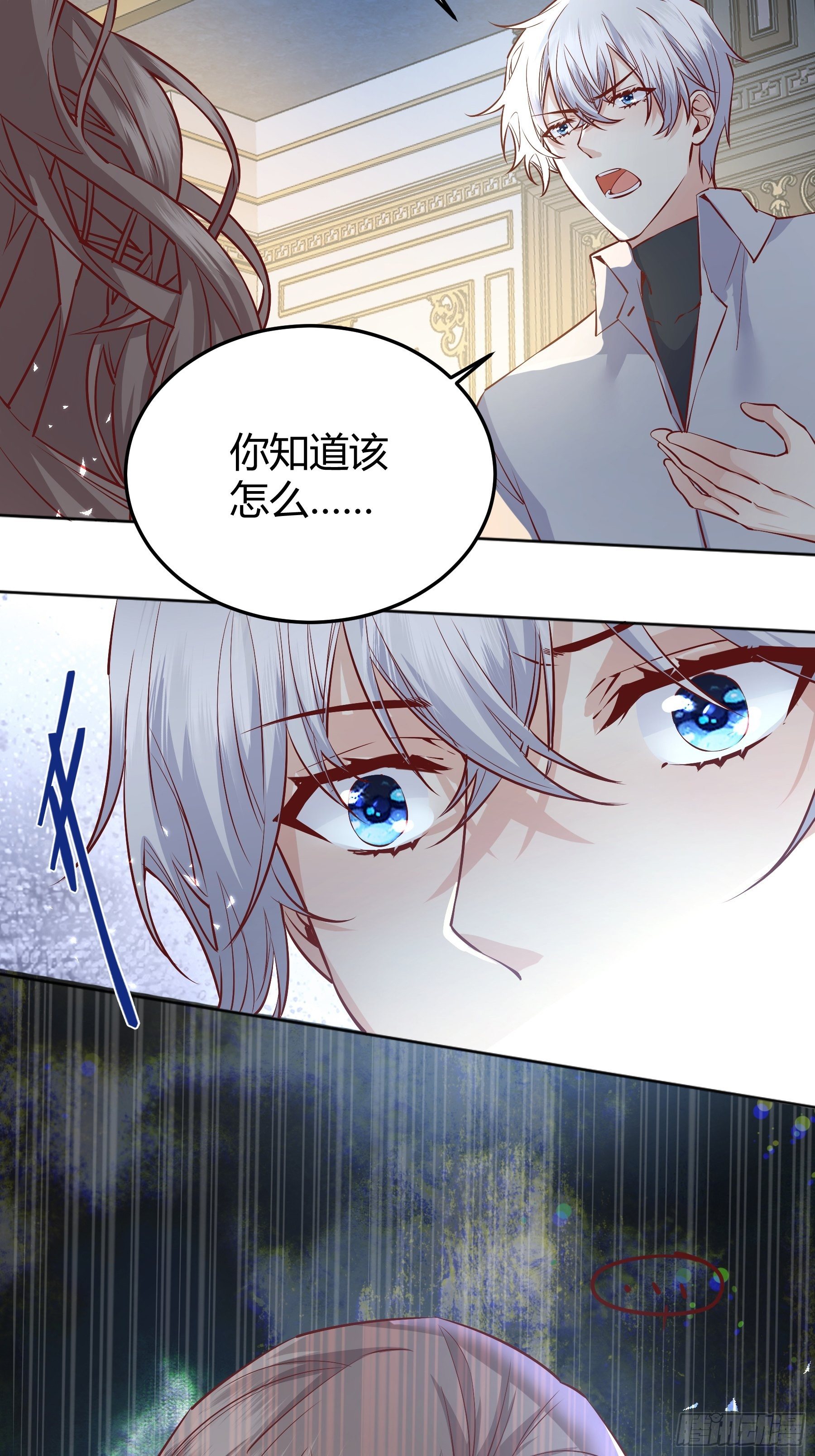 016别再让我看到你21